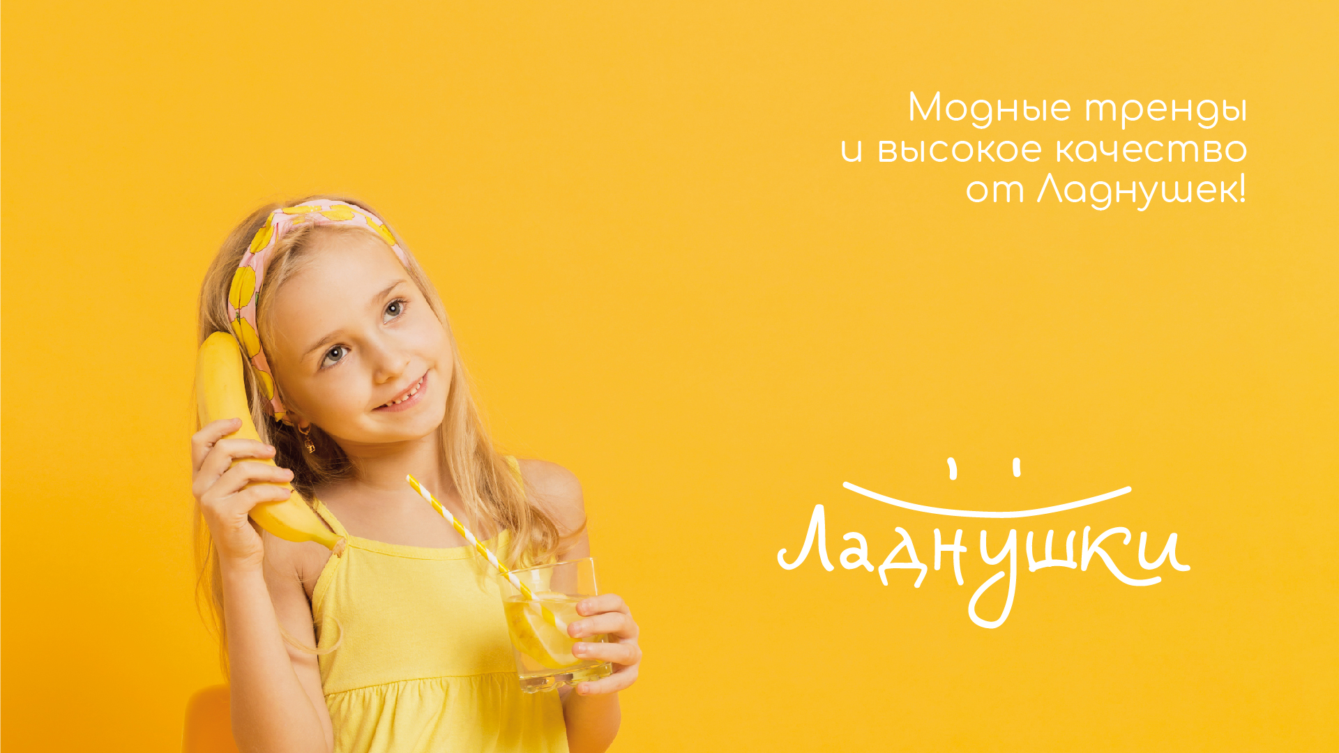 Фирменный стиль для бренда детской одежды — Изображение №15 — Брендинг на Dprofile