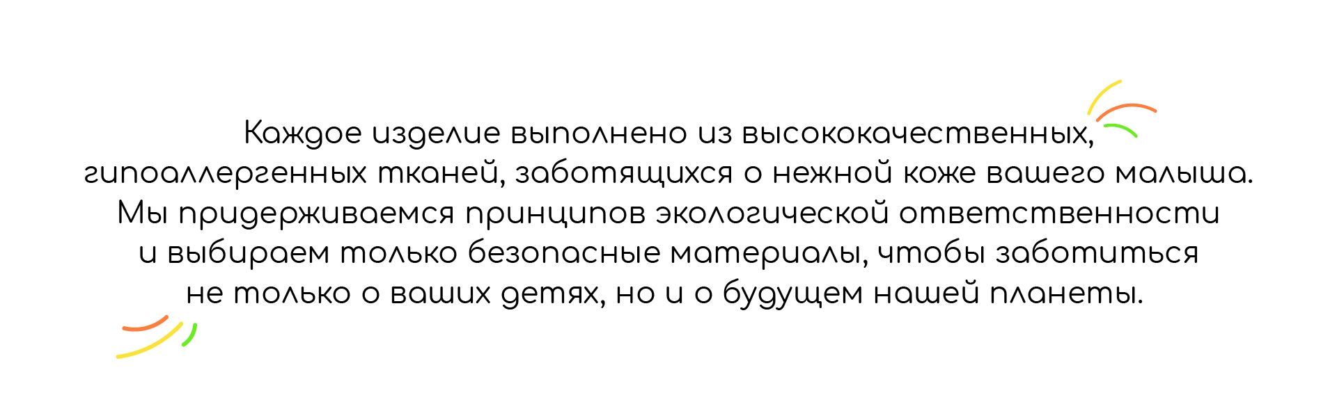Фирменный стиль для бренда детской одежды — Изображение №10 — Брендинг на Dprofile