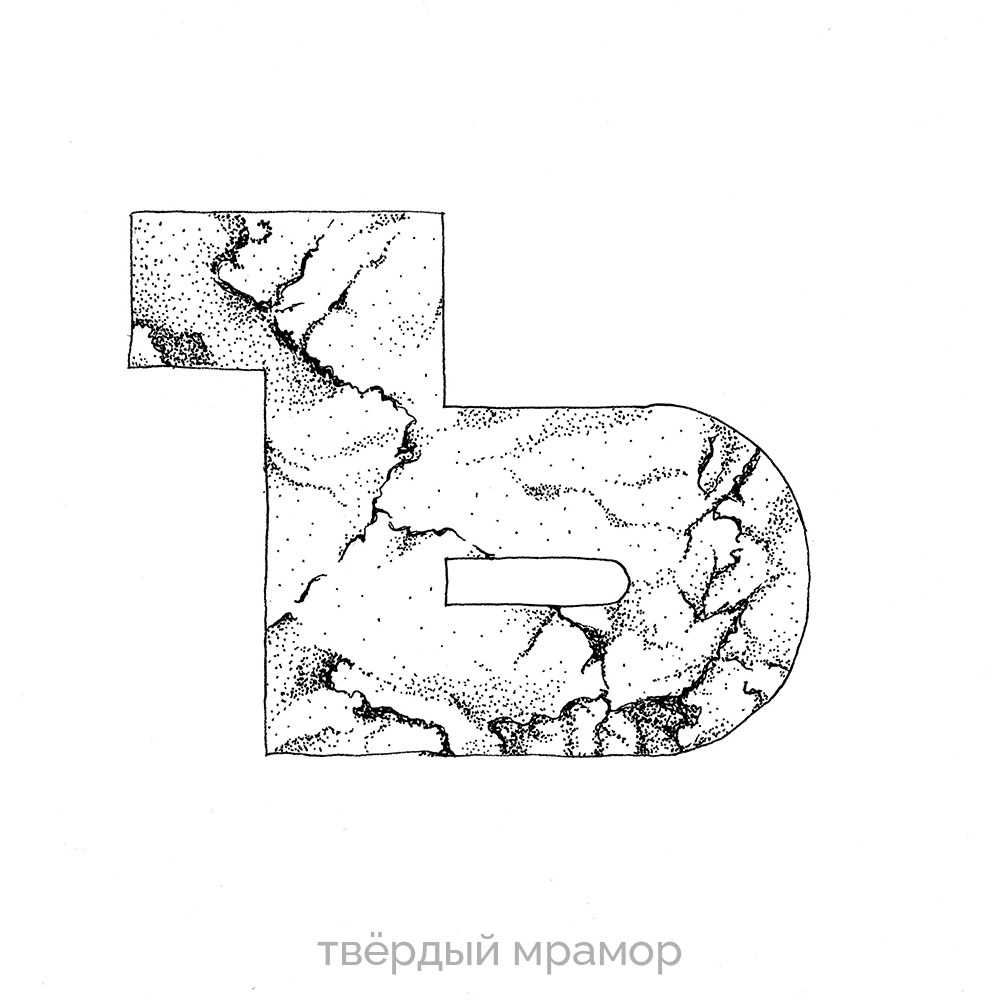 Буквальный челлендж 2024 — Изображение №32 — Графика на Dprofile