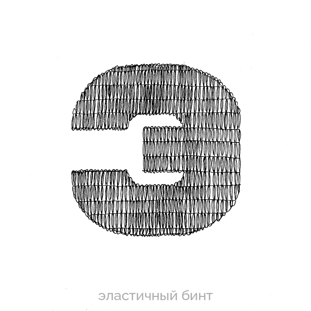 Буквальный челлендж 2024 — Изображение №35 — Графика на Dprofile