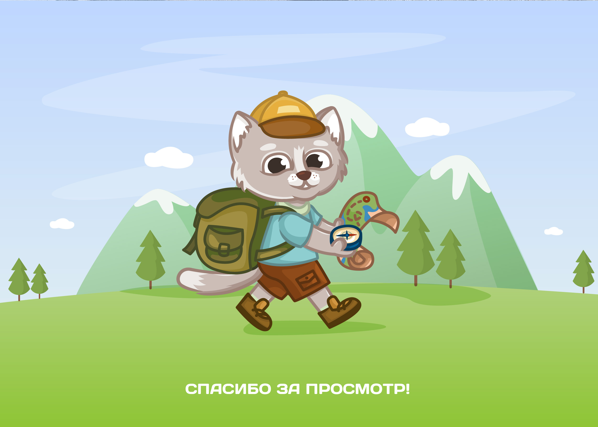 Маскот для проката снаряжения "Кошки тут" — Изображение №7 — Брендинг, Иллюстрация на Dprofile