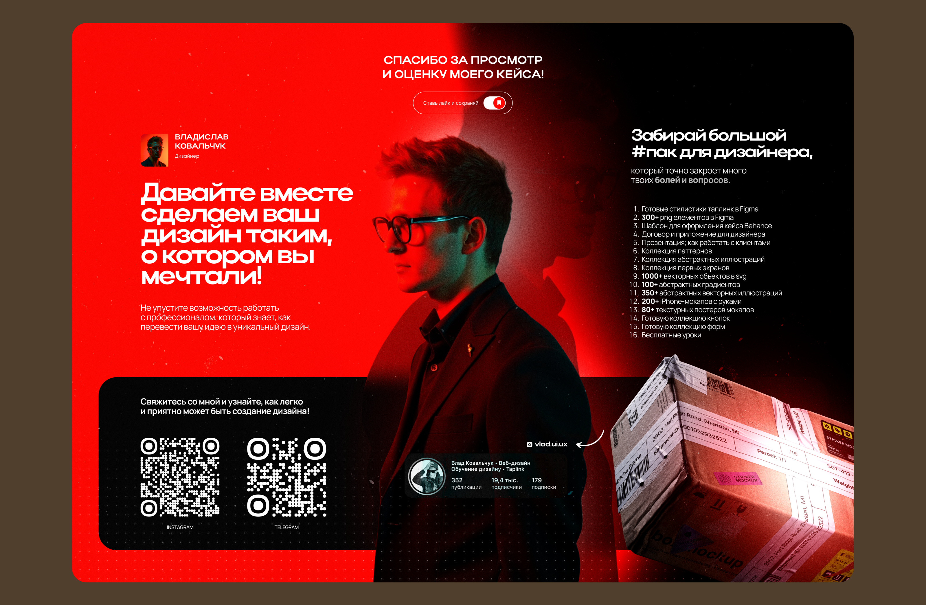 Логотип | Нейминг | Брендинг | Сауна | Баня — Изображение №7 — Брендинг на Dprofile