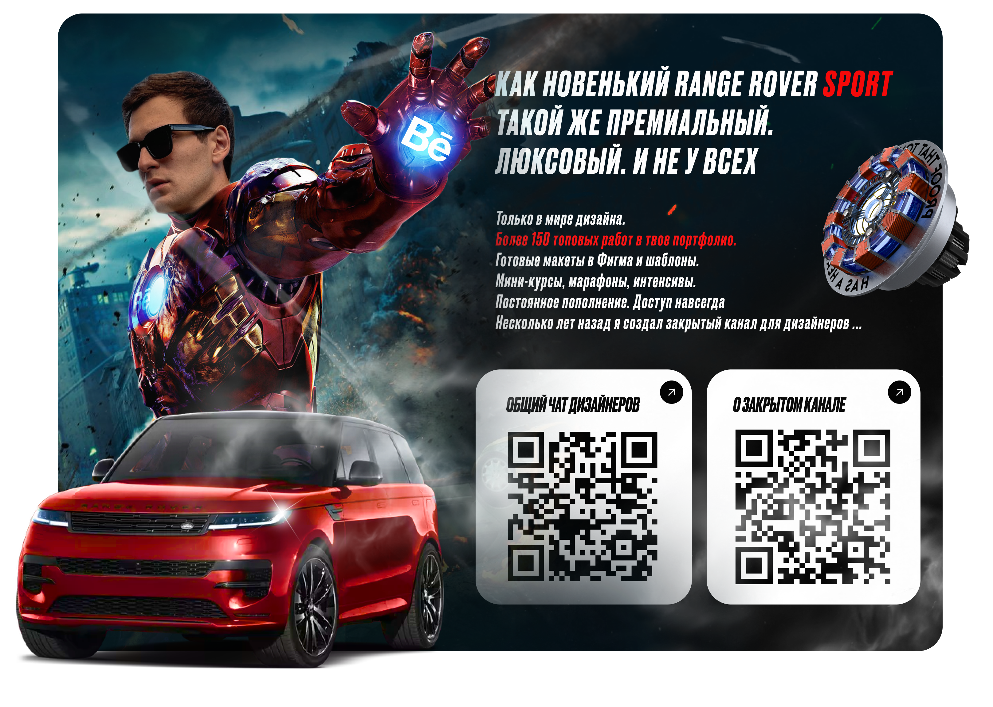 Дизайн сайта для ювелирного бренда. Украшения — Изображение №6 — Брендинг, Графика на Dprofile