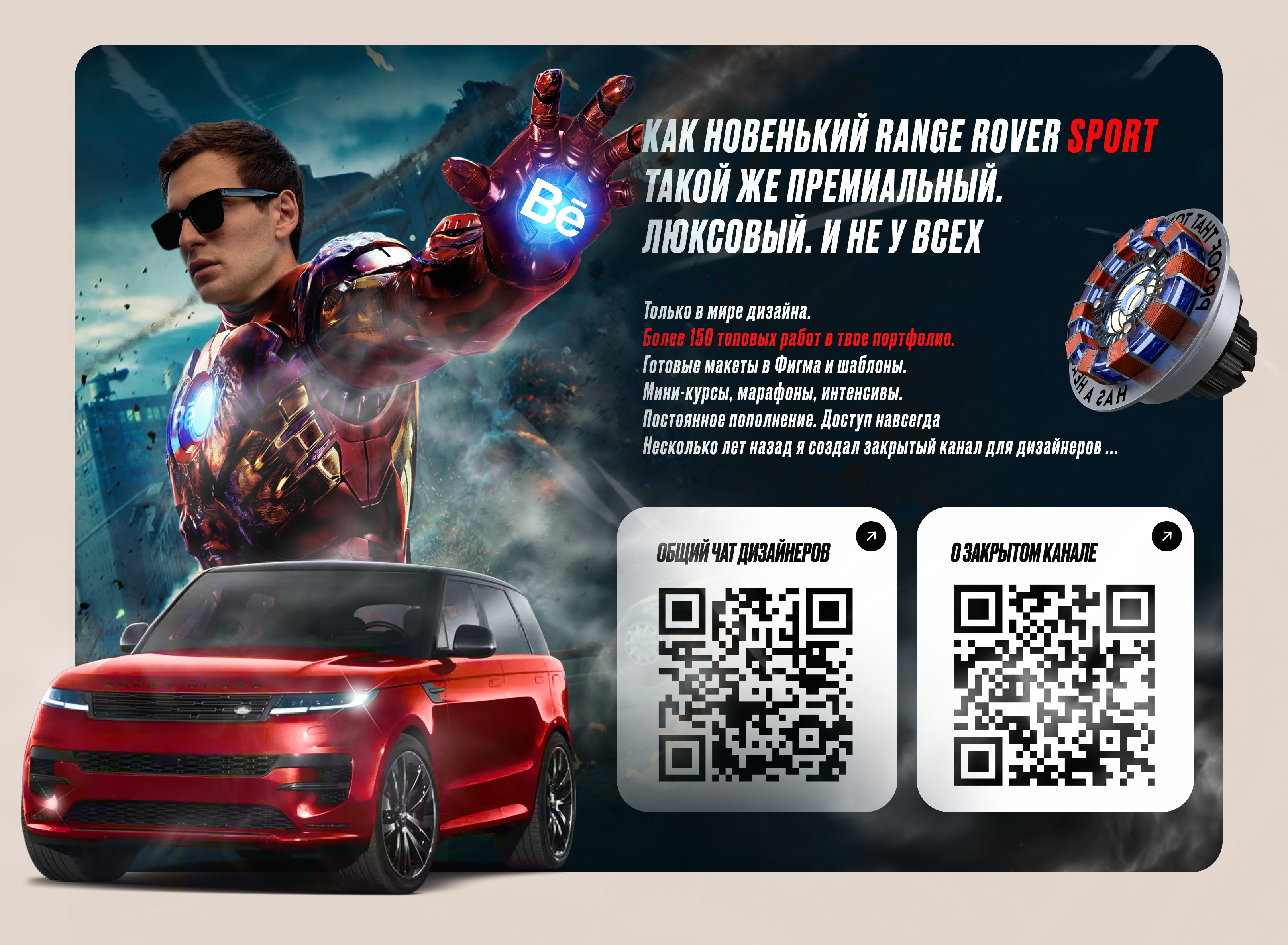 Сайт для жилого комплекса премиум класса. Квартиры — Изображение №3 — Графика, Маркетинг на Dprofile