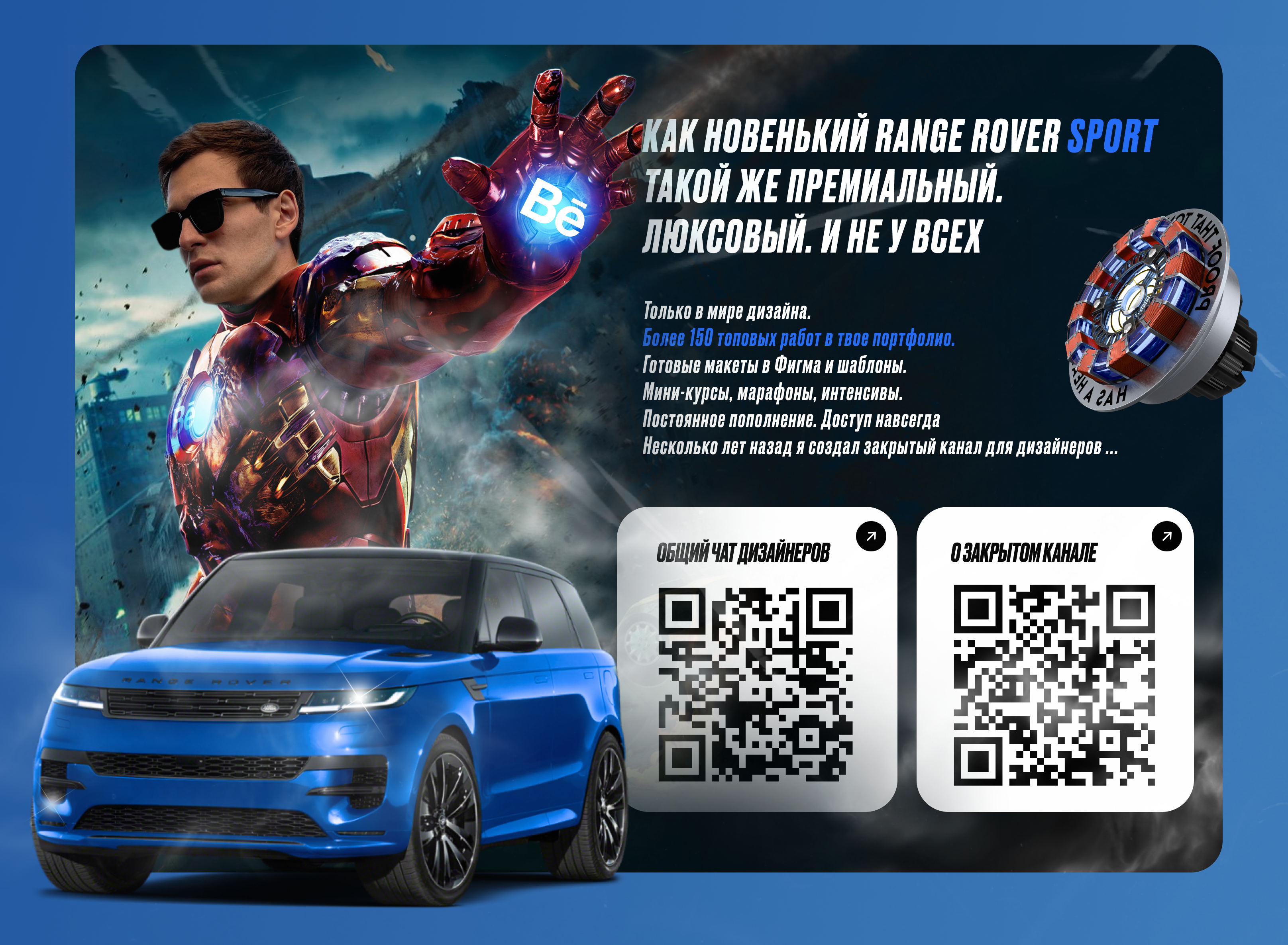 Landing Page. BMW M4. BMW M5 — Изображение №2 — Брендинг, Маркетинг на Dprofile