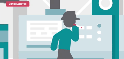 Анимационное видео для обучения технике безопасности — Изображение №2 — Анимация на Dprofile