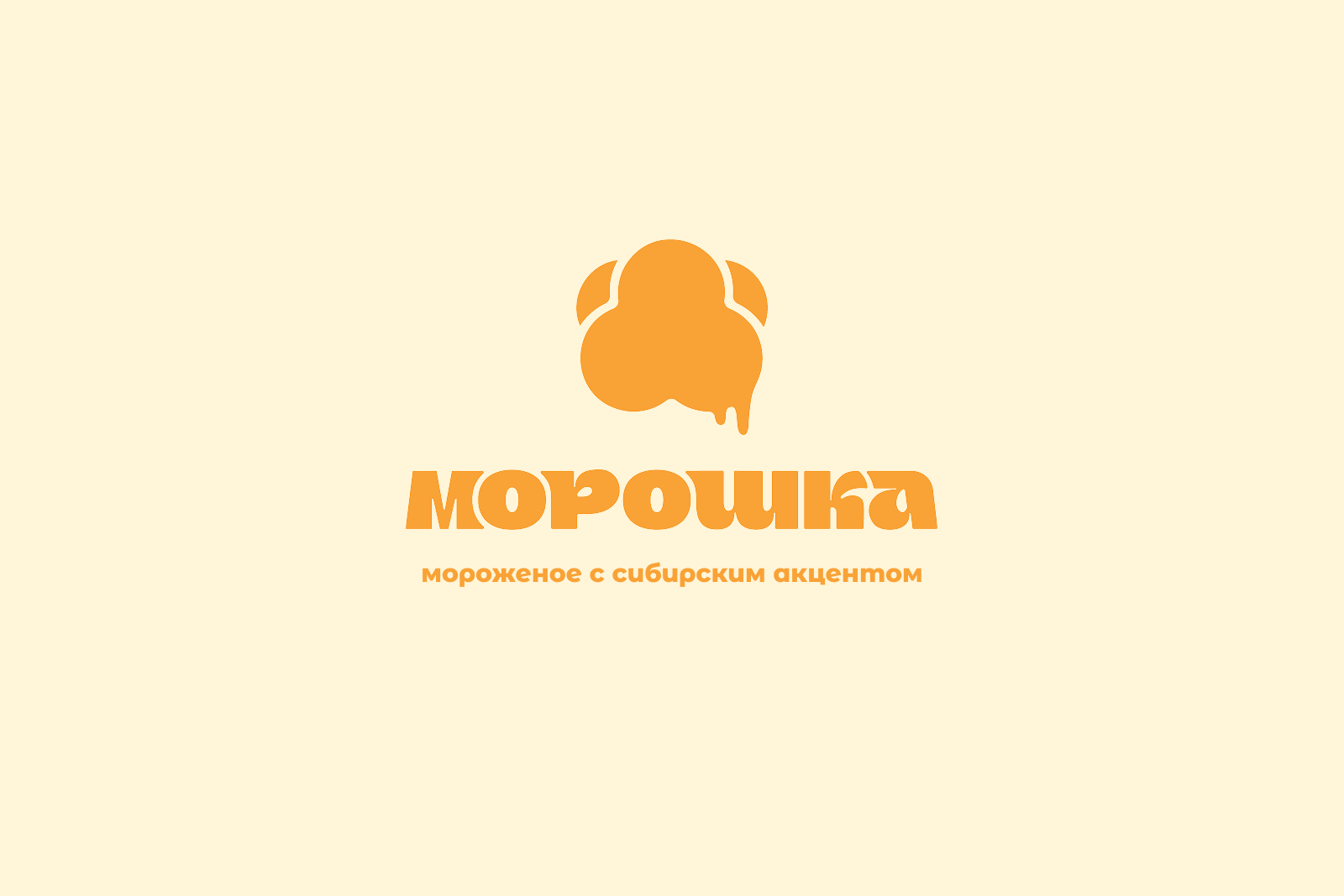 Морошка — Изображение №15 — Брендинг на Dprofile