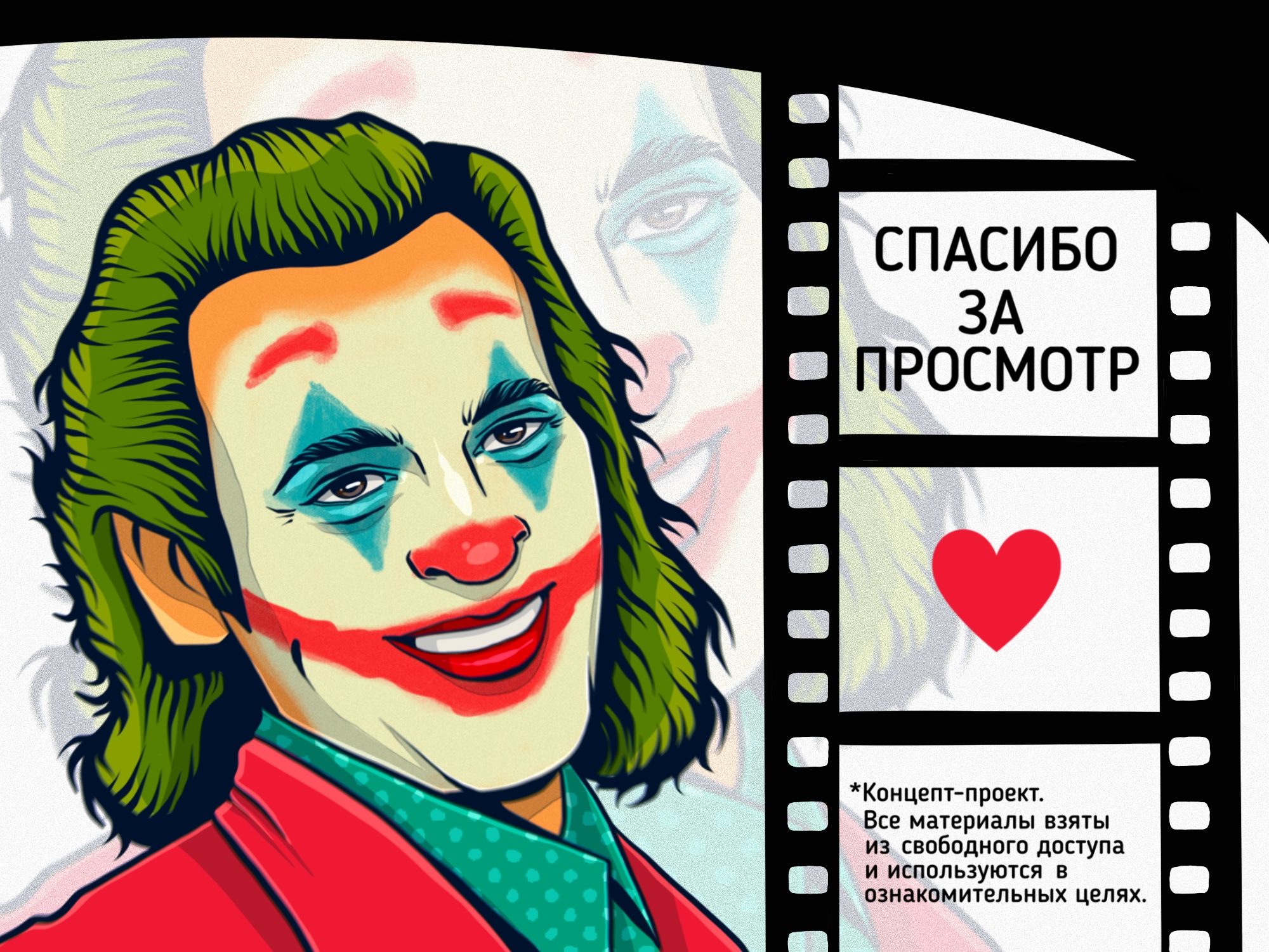 Иллюстрация для рекламы бренда. — Изображение №6 — Иллюстрация на Dprofile
