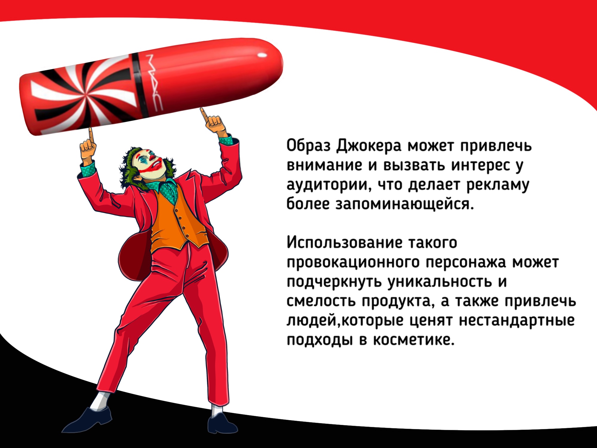 Иллюстрация для рекламы бренда. — Изображение №3 — Иллюстрация на Dprofile