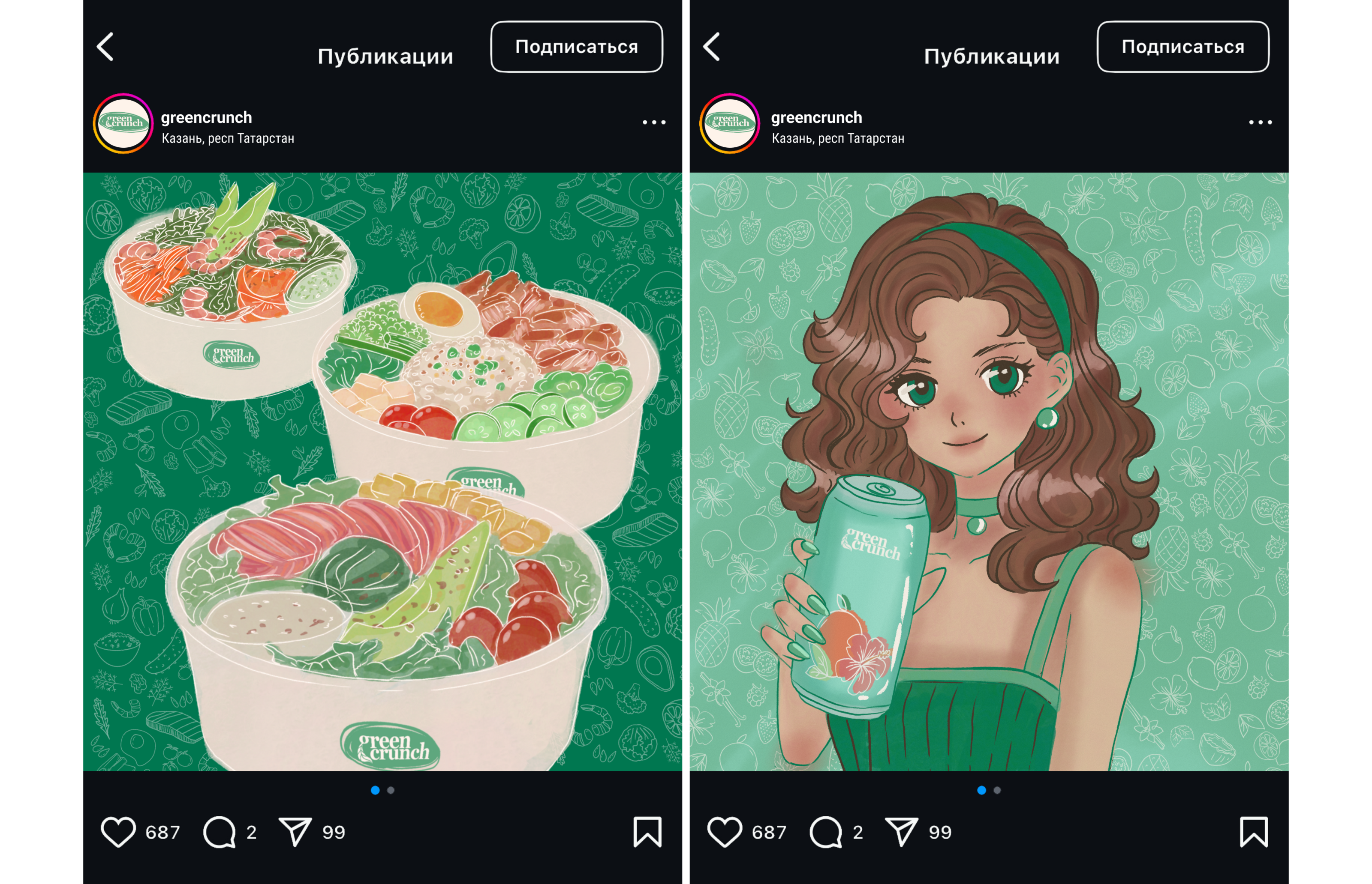 Green Crunch (иллюстративная айдентика для бренда) — Изображение №14 — Брендинг на Dprofile