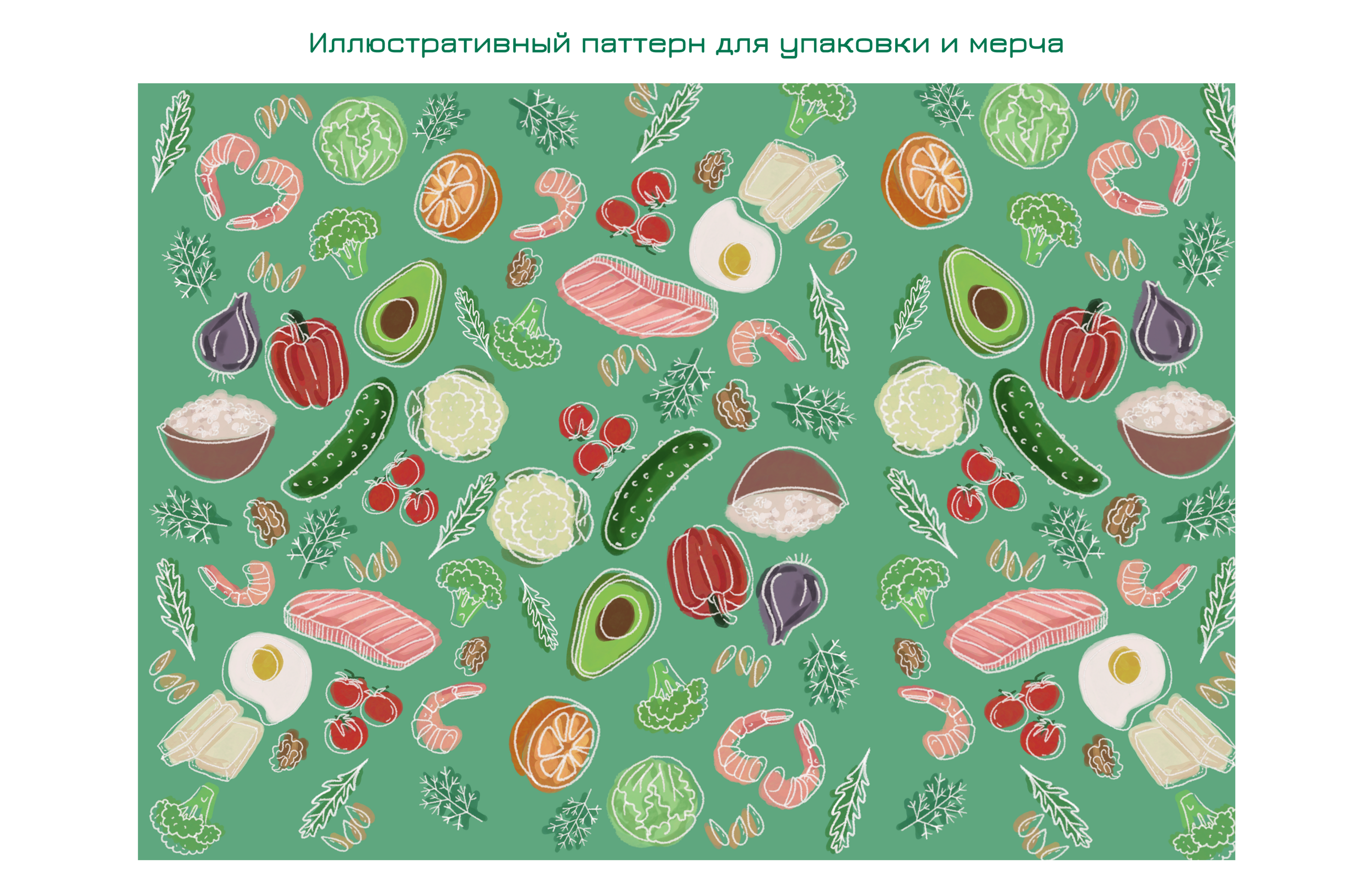 Green Crunch (иллюстративная айдентика для бренда) — Изображение №6 — Брендинг на Dprofile