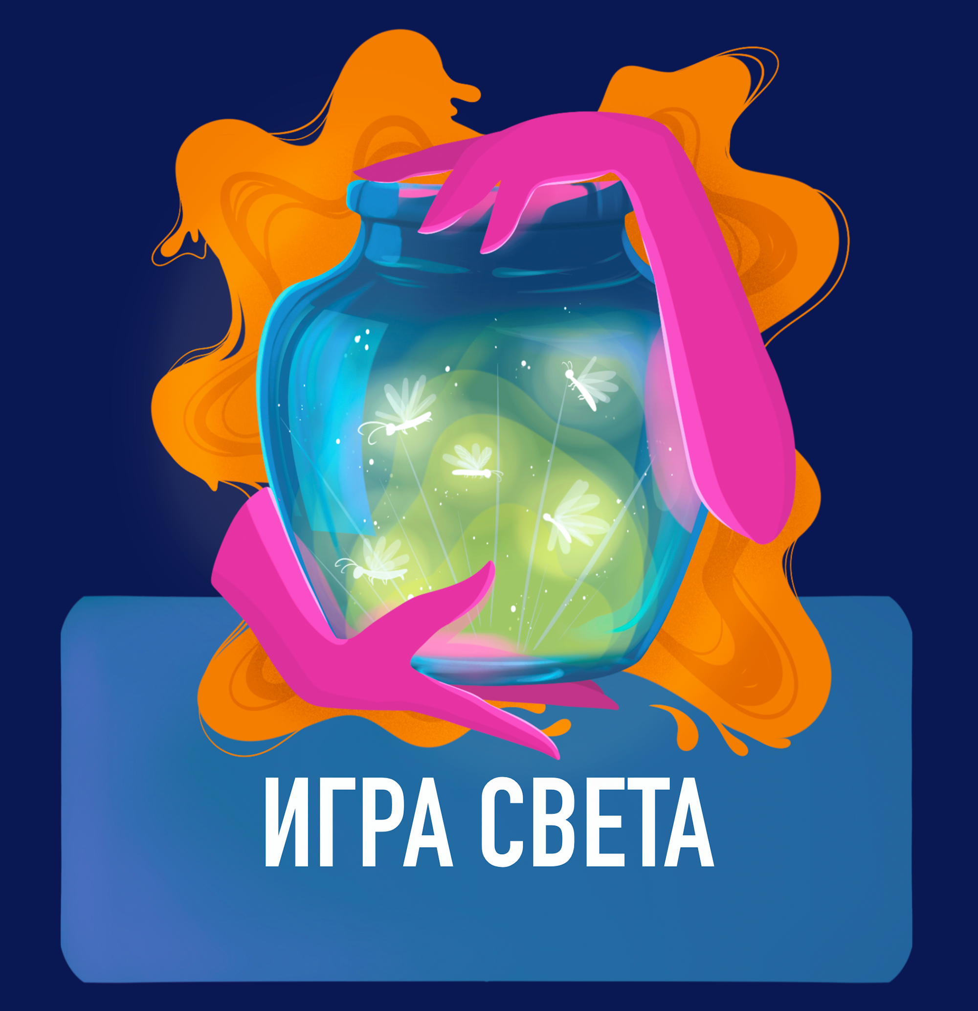 Иконки-иллюстрации для сайта АртКосмос School — Изображение №5 — Иллюстрация, Графика на Dprofile