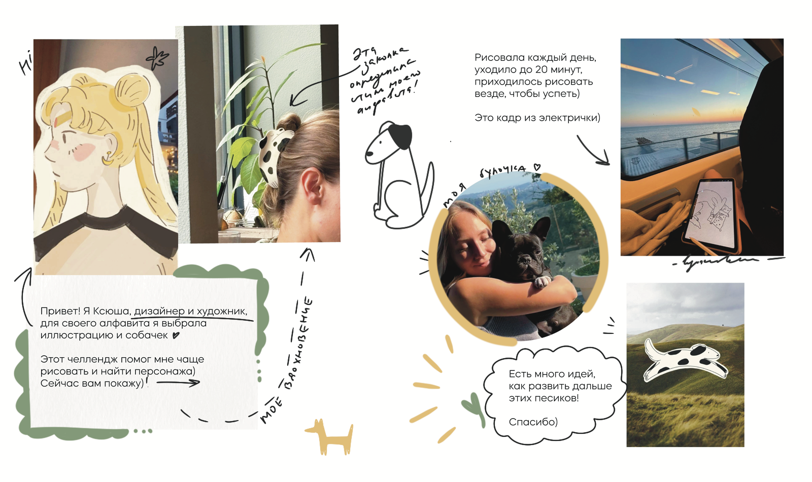 Пёсий алфавит) — Изображение №2 — Иллюстрация на Dprofile