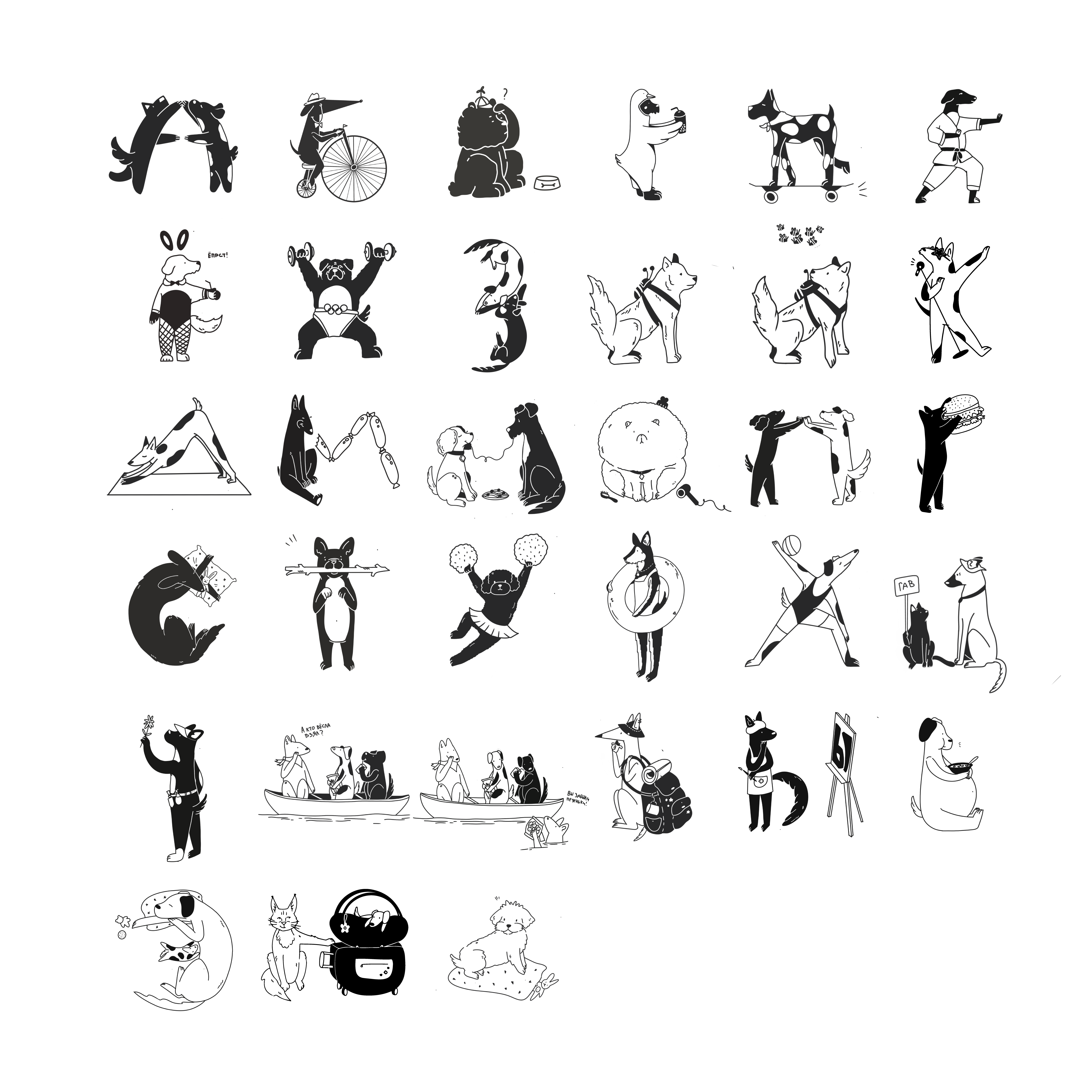 Пёсий алфавит) — Изображение №3 — Иллюстрация на Dprofile