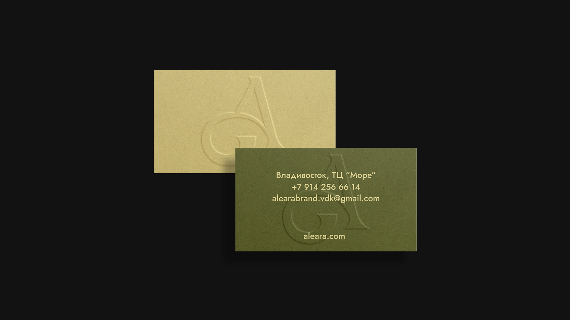 ALEARA - Бренд ювелирных украшений — Изображение №12 — Брендинг на Dprofile