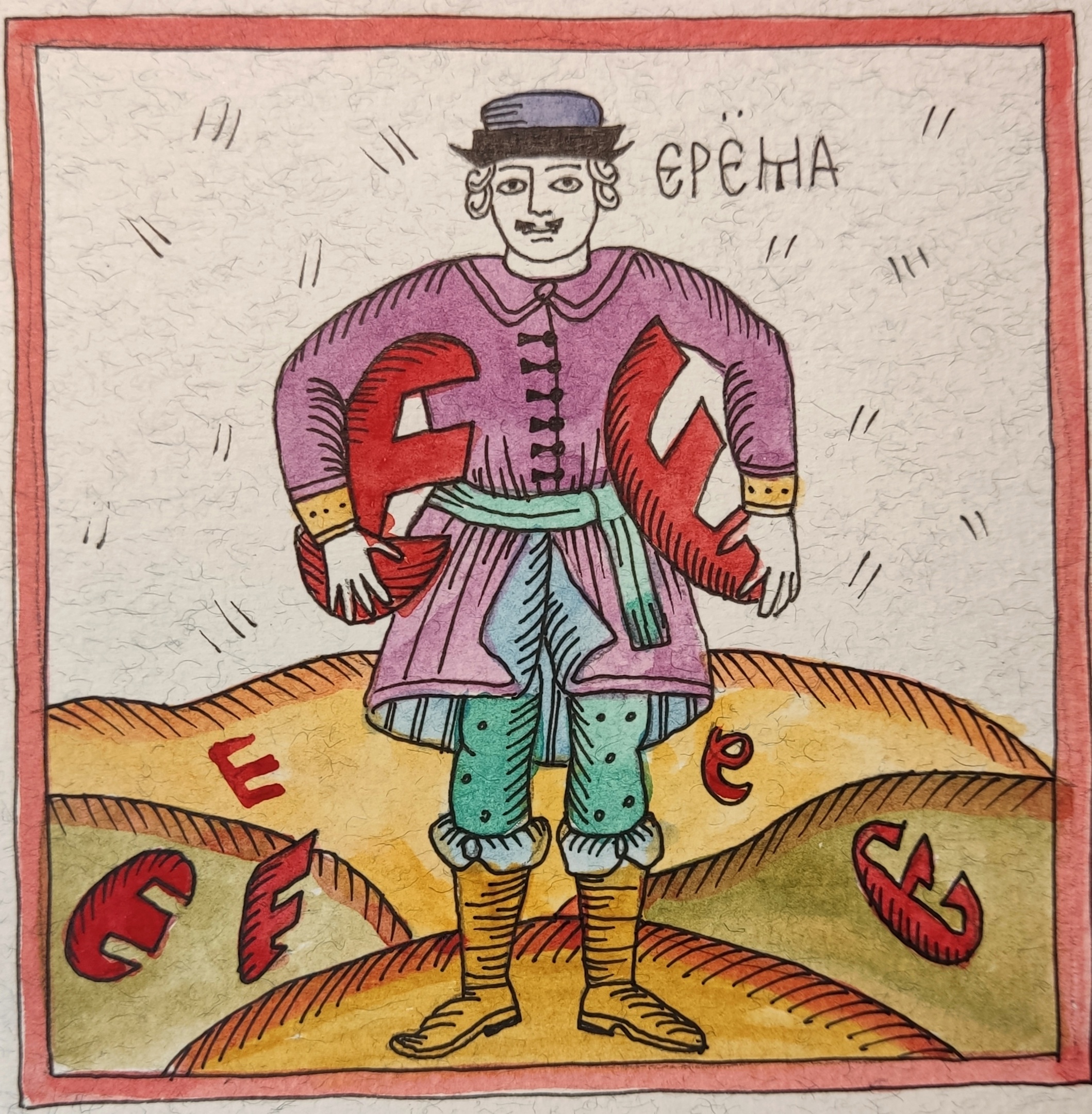 Буквенный пэчворк — Изображение №12 — Иллюстрация, Графика на Dprofile