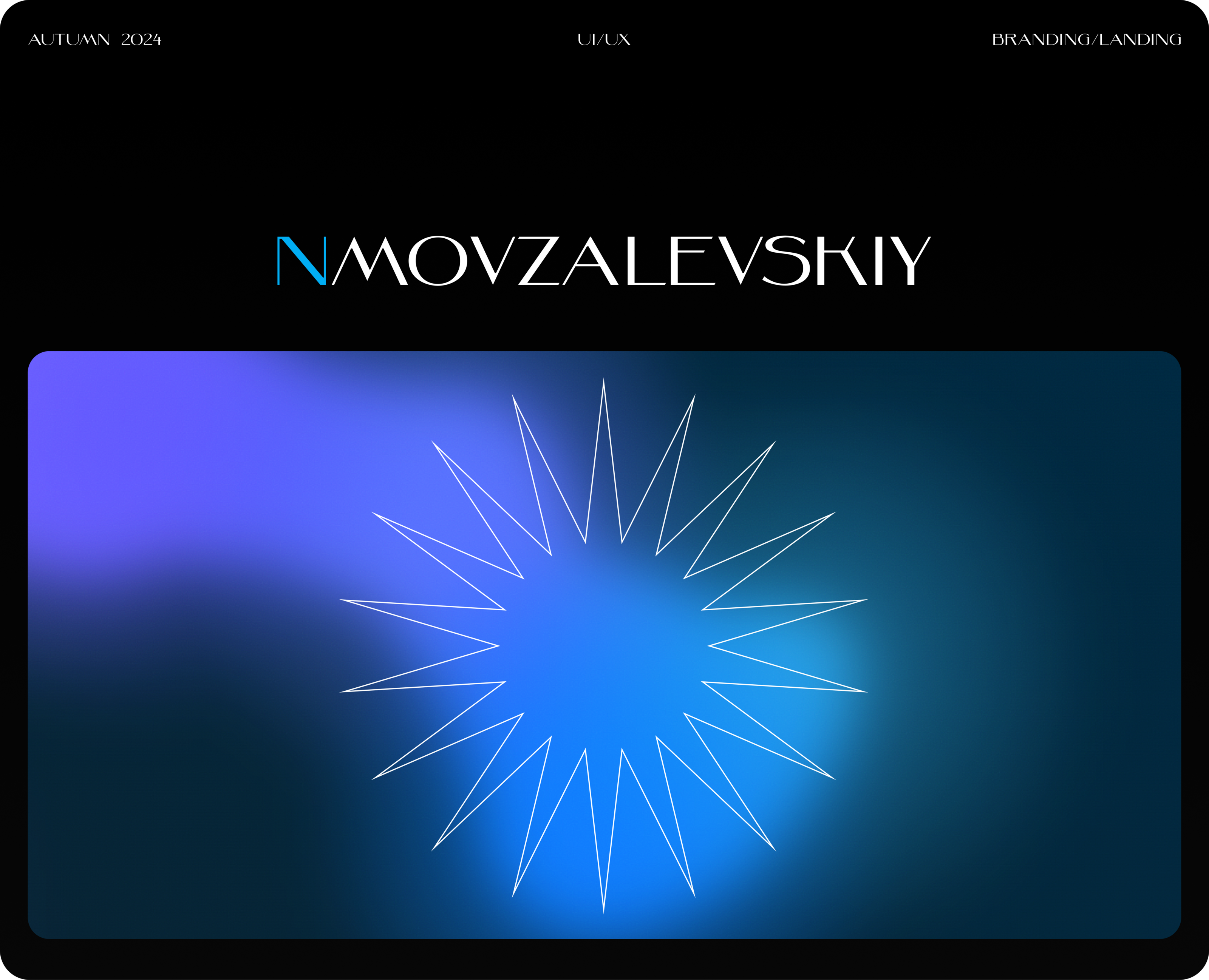 NMOVZALEVSKIY - LANDING PAGE/BRANDING — Изображение №1 — Интерфейсы, Брендинг на Dprofile