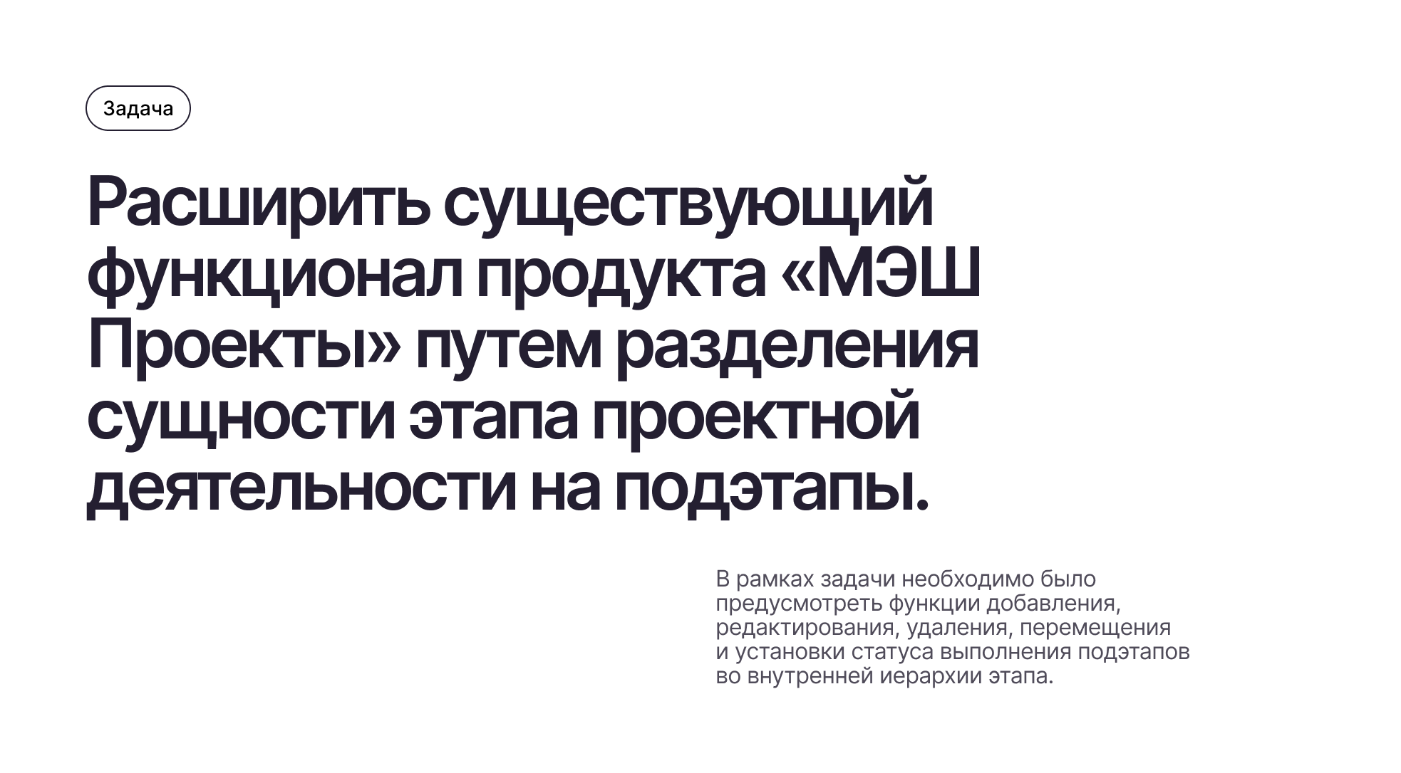 МЭШ Проекты — Изображение №3 — Интерфейсы на Dprofile