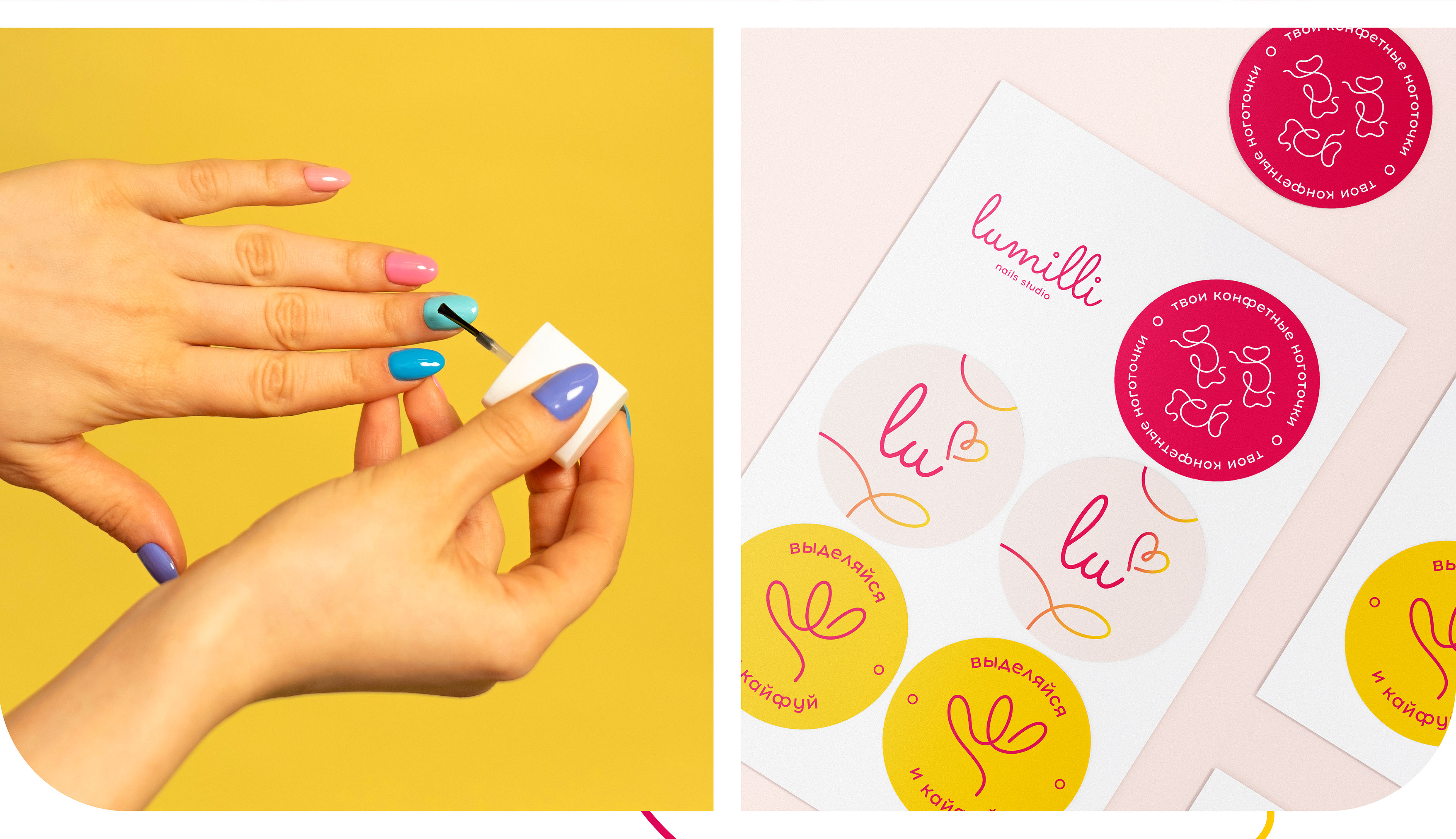 Lumilli nails studio / фирменный стиль — Изображение №4 — Брендинг, Графика на Dprofile
