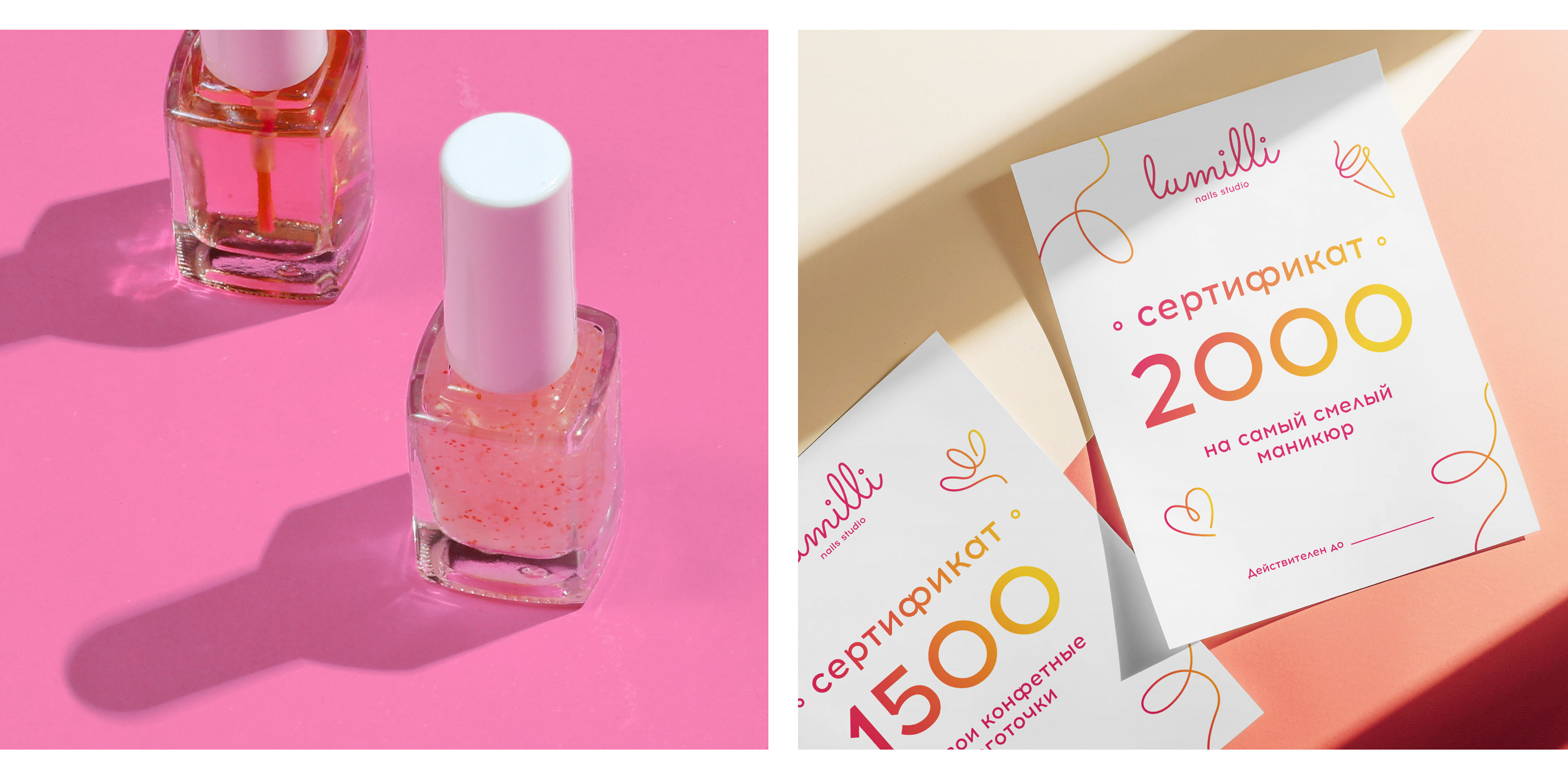 Lumilli nails studio / фирменный стиль — Изображение №7 — Брендинг, Графика на Dprofile