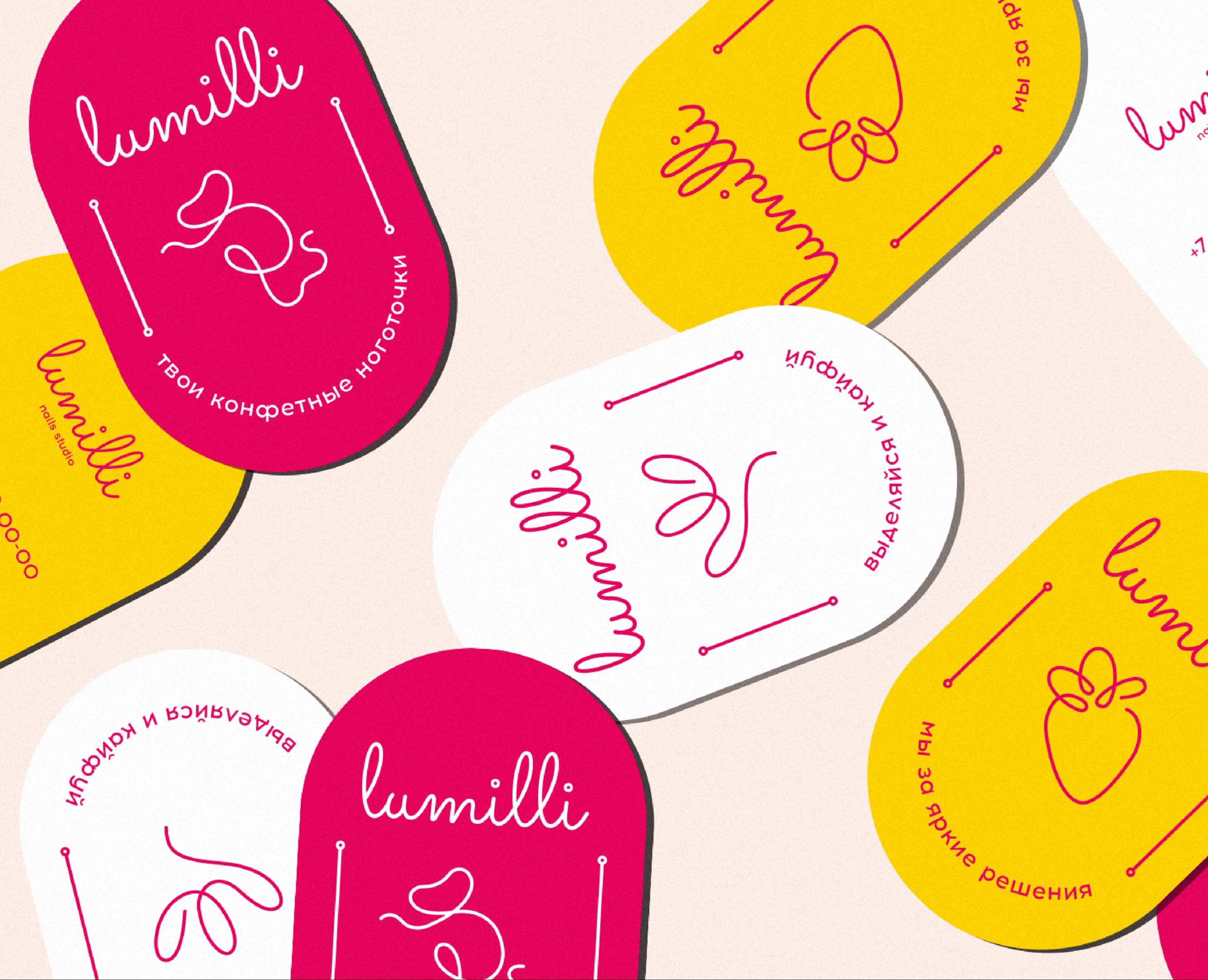 Lumilli nails studio / фирменный стиль на Dprofile