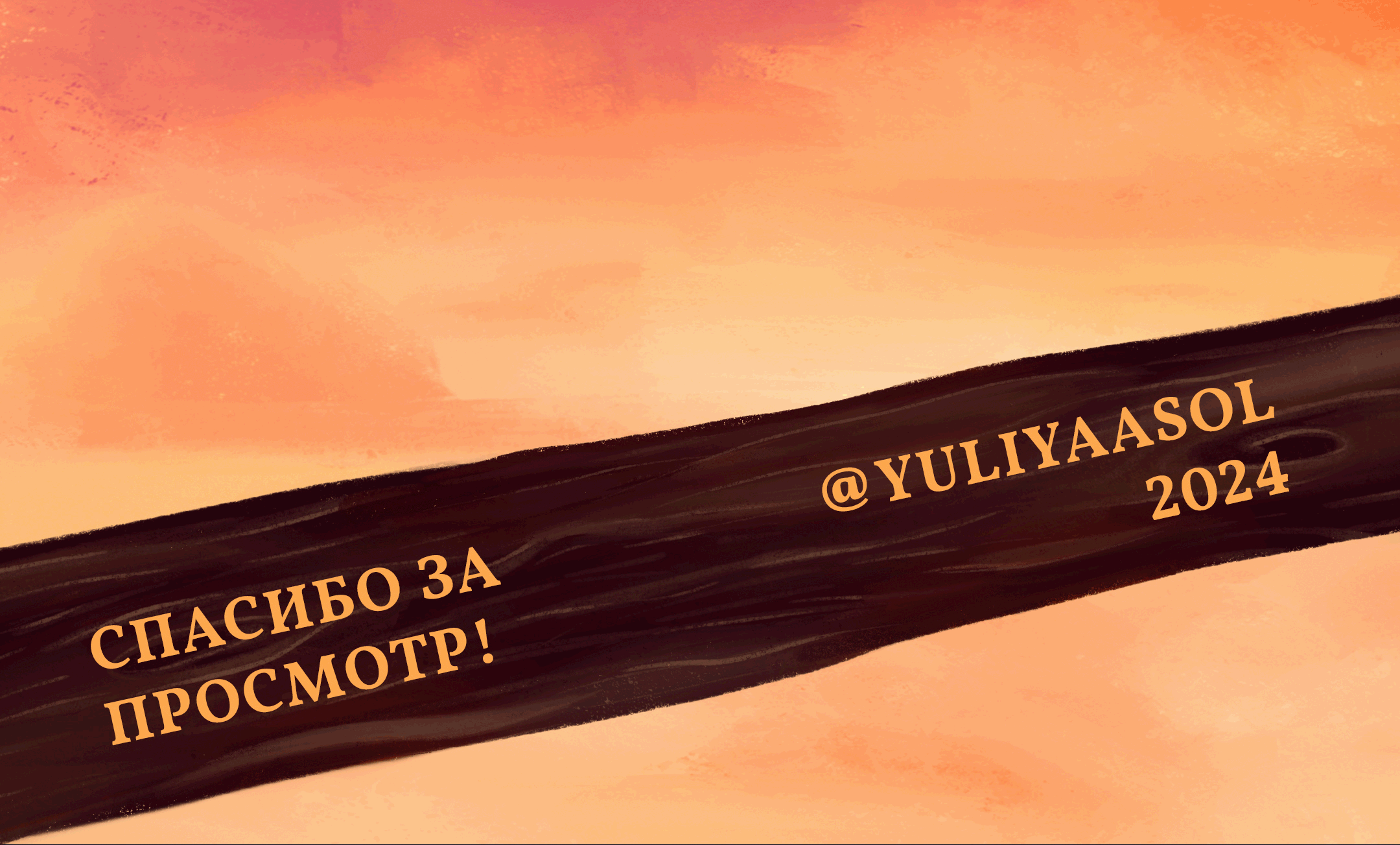 ИЛЛЮСТРАЦИИ в стиле Хэллоуин для этикеток | ЛЕТТЕРИНГ — Изображение №8 — Иллюстрация, Графика на Dprofile