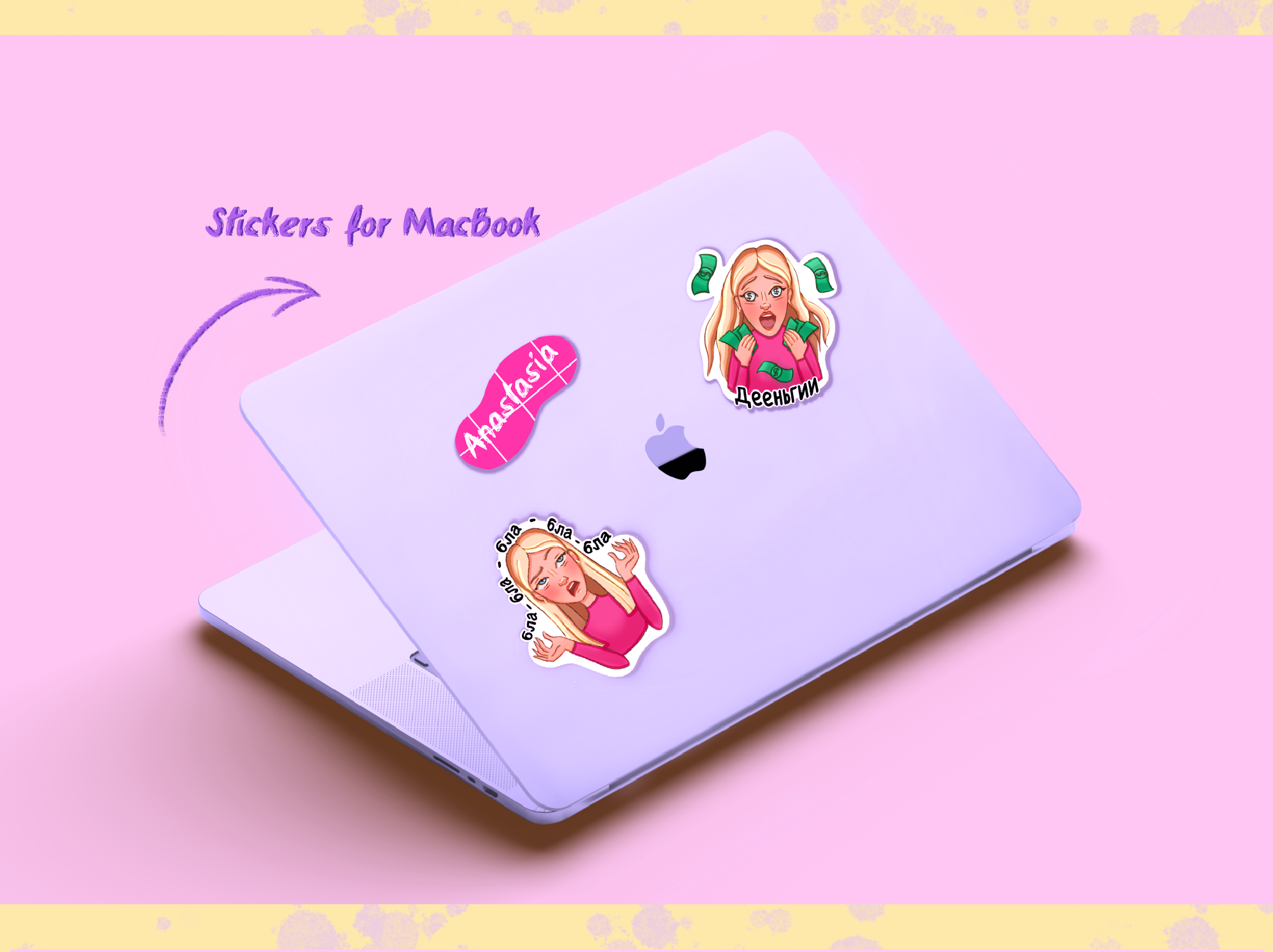 Personal stickers for Telegram/ПерсональныеСтикерыДляТg — Изображение №5 — Брендинг, Иллюстрация на Dprofile