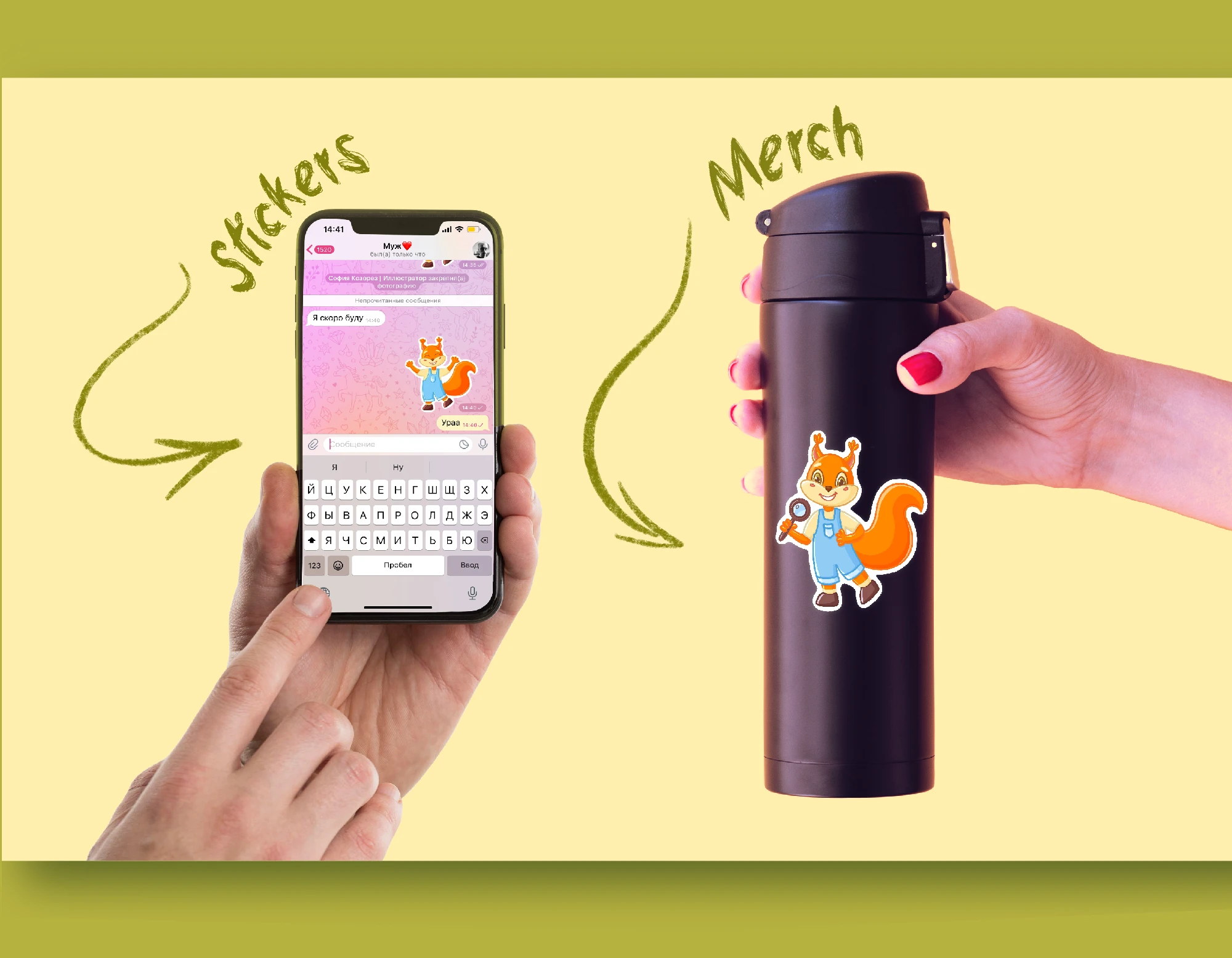 Mascot for the children's center/Маскот Для Детского Центра — Изображение №7 — Иллюстрация на Dprofile