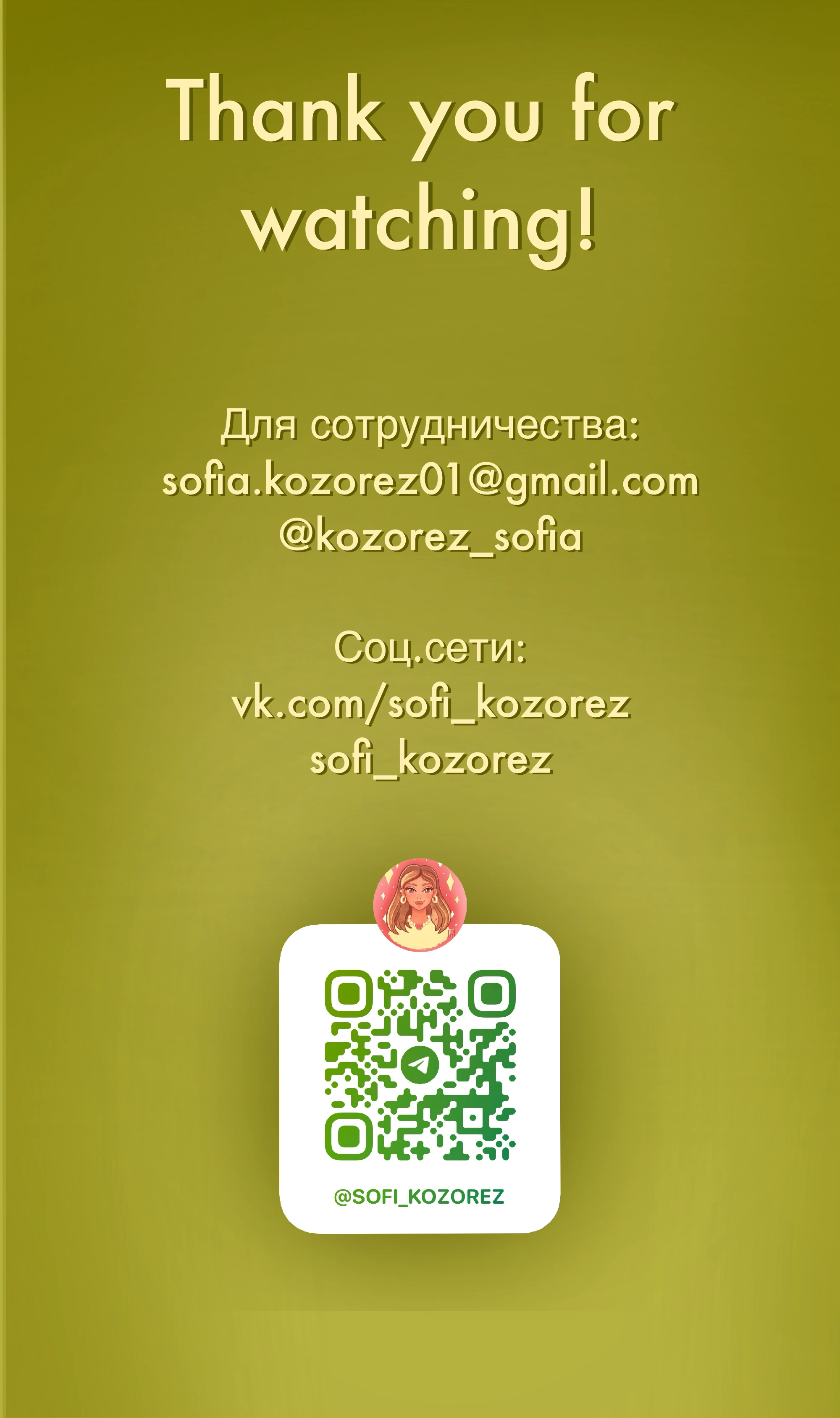 Mascot for the children's center/Маскот Для Детского Центра — Изображение №12 — Иллюстрация на Dprofile