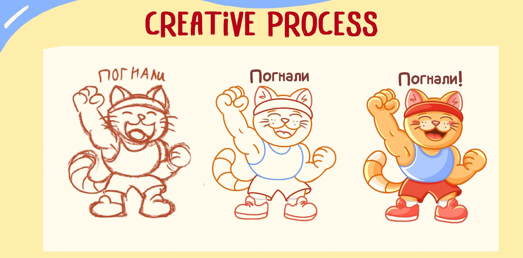 Personal stickers Fitness Cat for Telegram/Стикеры — Изображение №2 — Иллюстрация на Dprofile