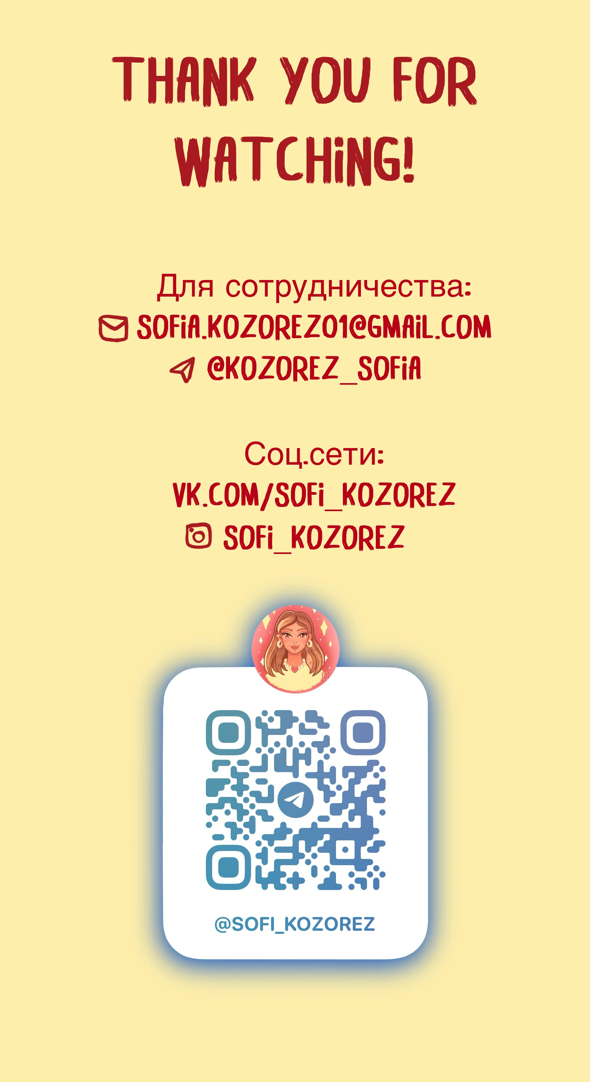 Personal stickers Fitness Cat for Telegram/Стикеры — Изображение №8 — Иллюстрация на Dprofile