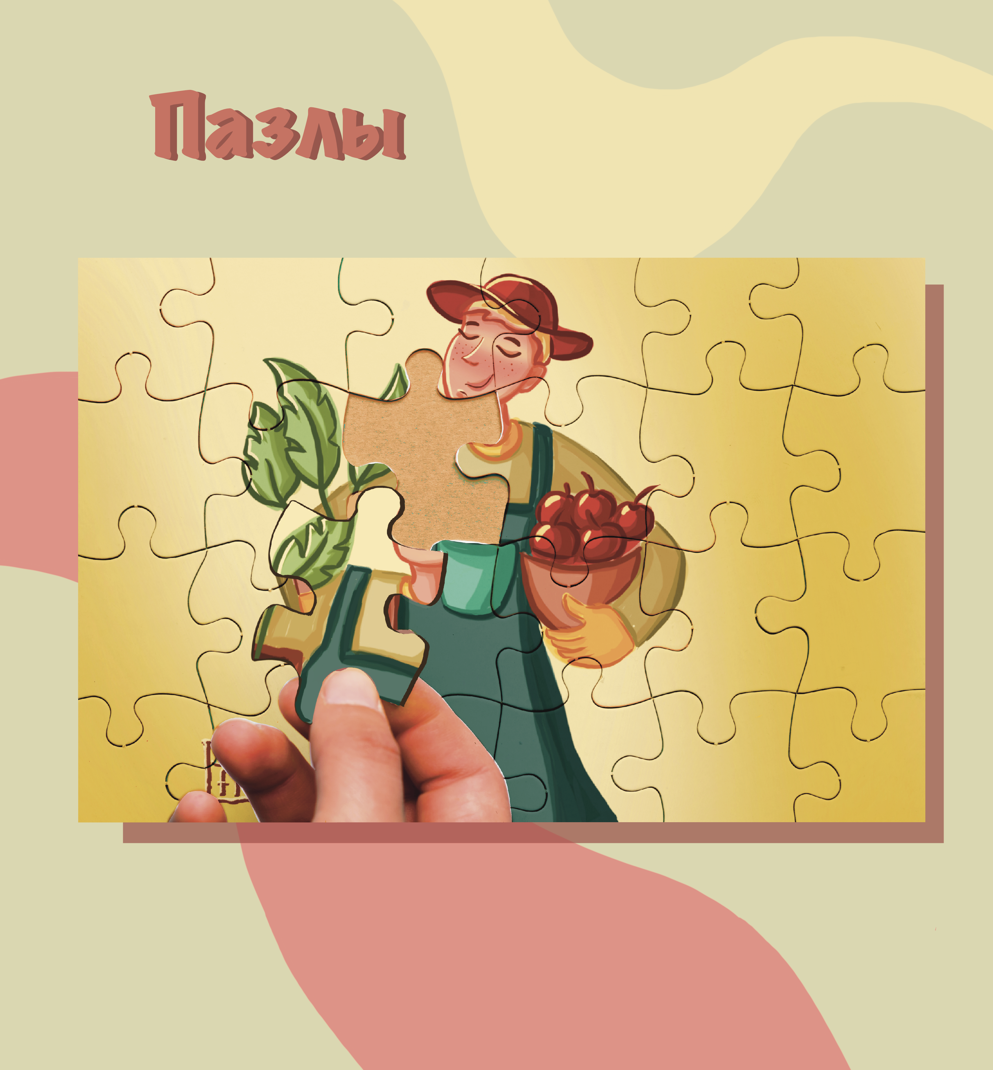 Буквальный алфавит. — Изображение №5 — Брендинг, Иллюстрация на Dprofile