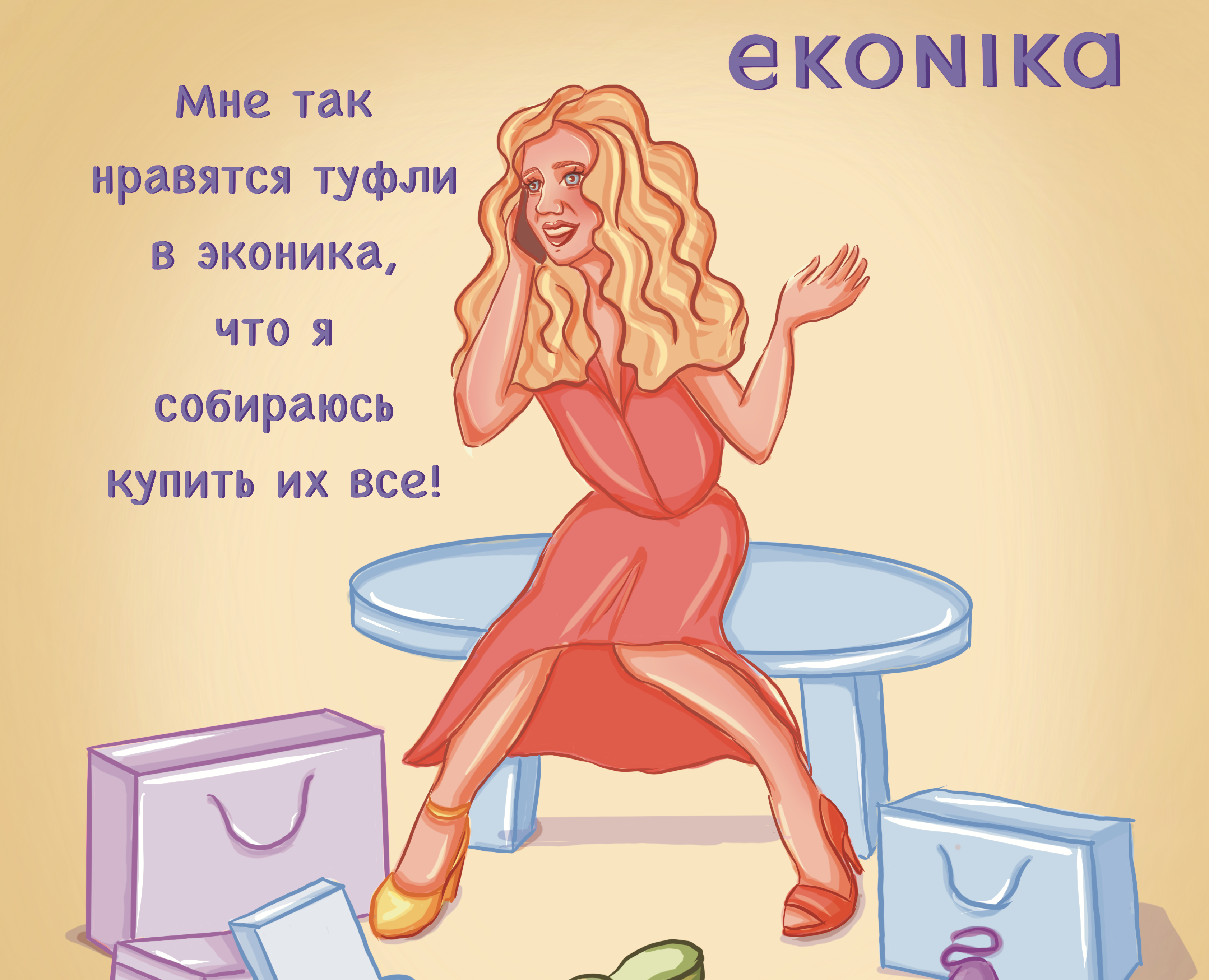 Рекламный баннер с киногероем. — Иллюстрация на Dprofile