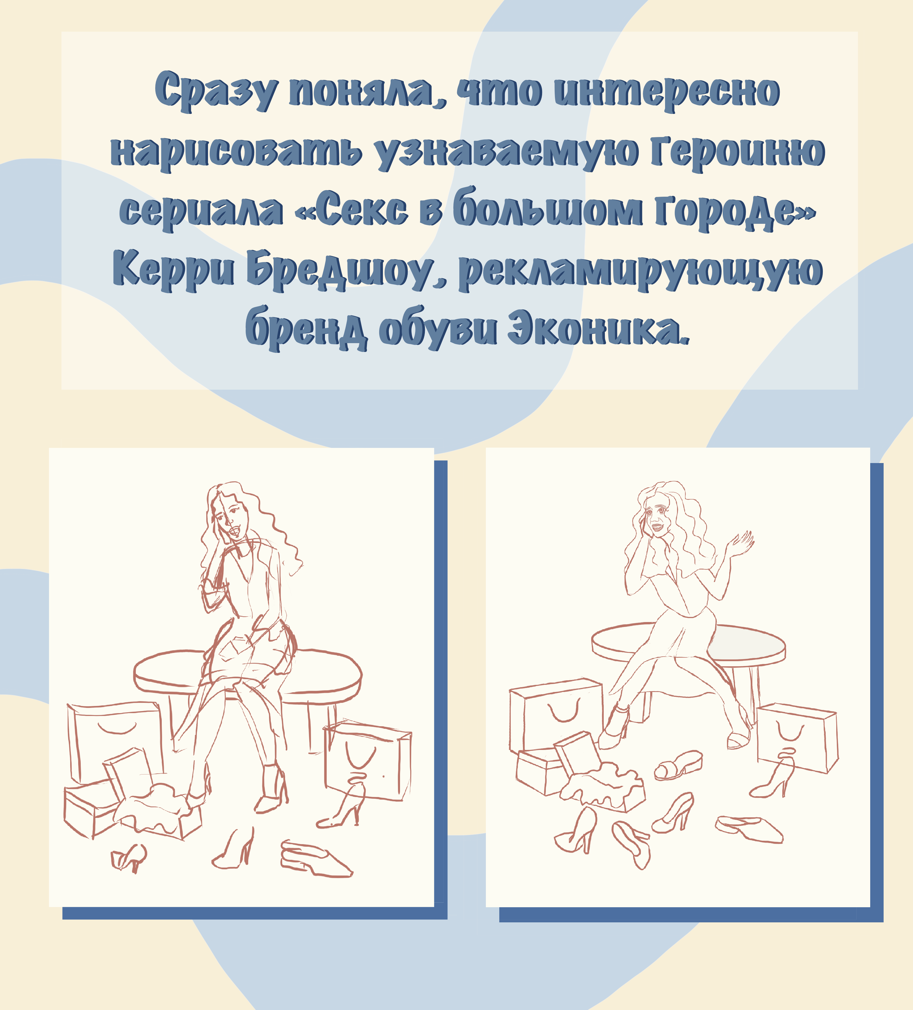 Рекламный баннер с киногероем. — Изображение №2 — Иллюстрация на Dprofile