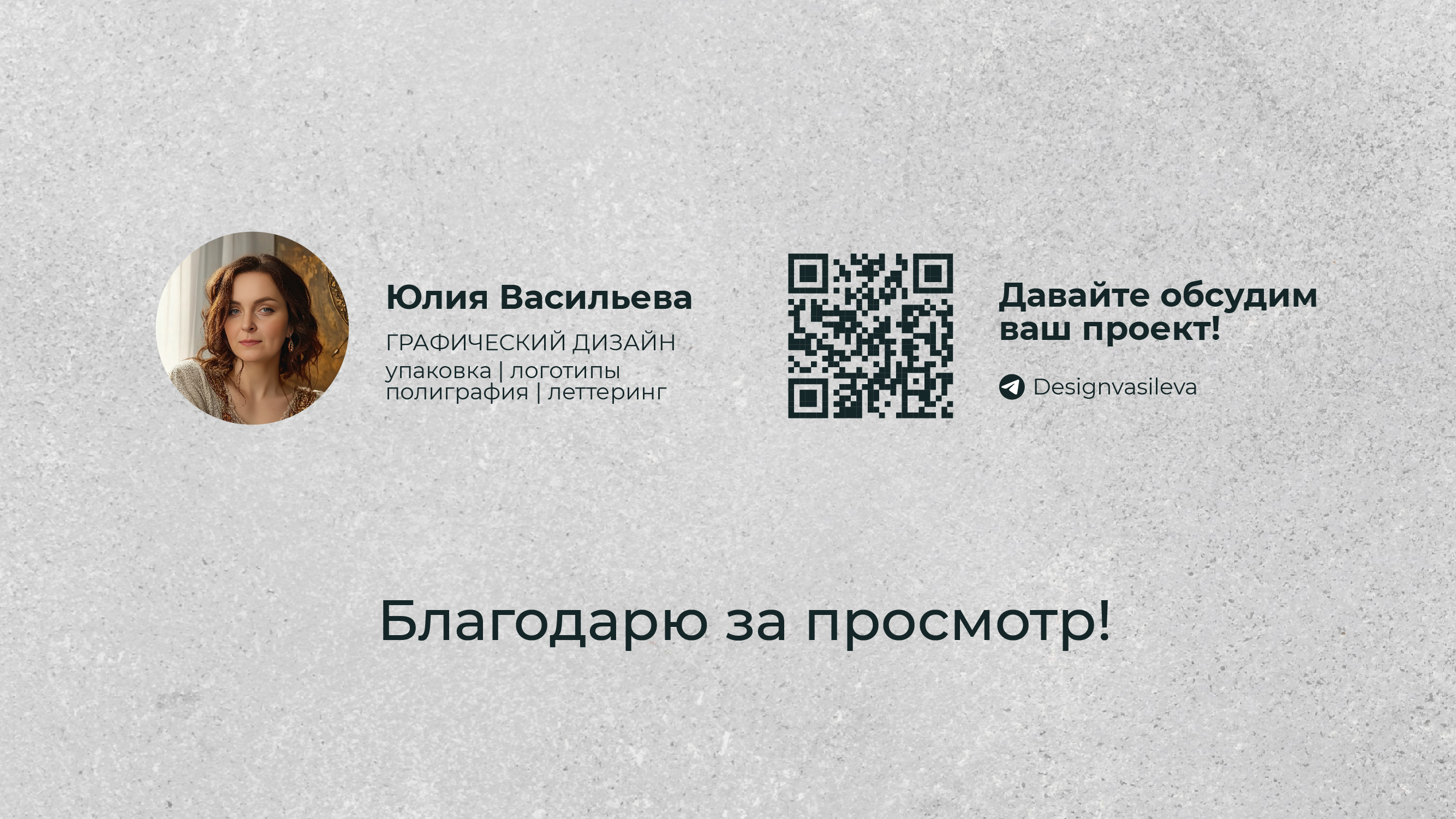 Логотип и этикетка для линейки питьевых йогуртов — Изображение №9 — Брендинг, Графика на Dprofile
