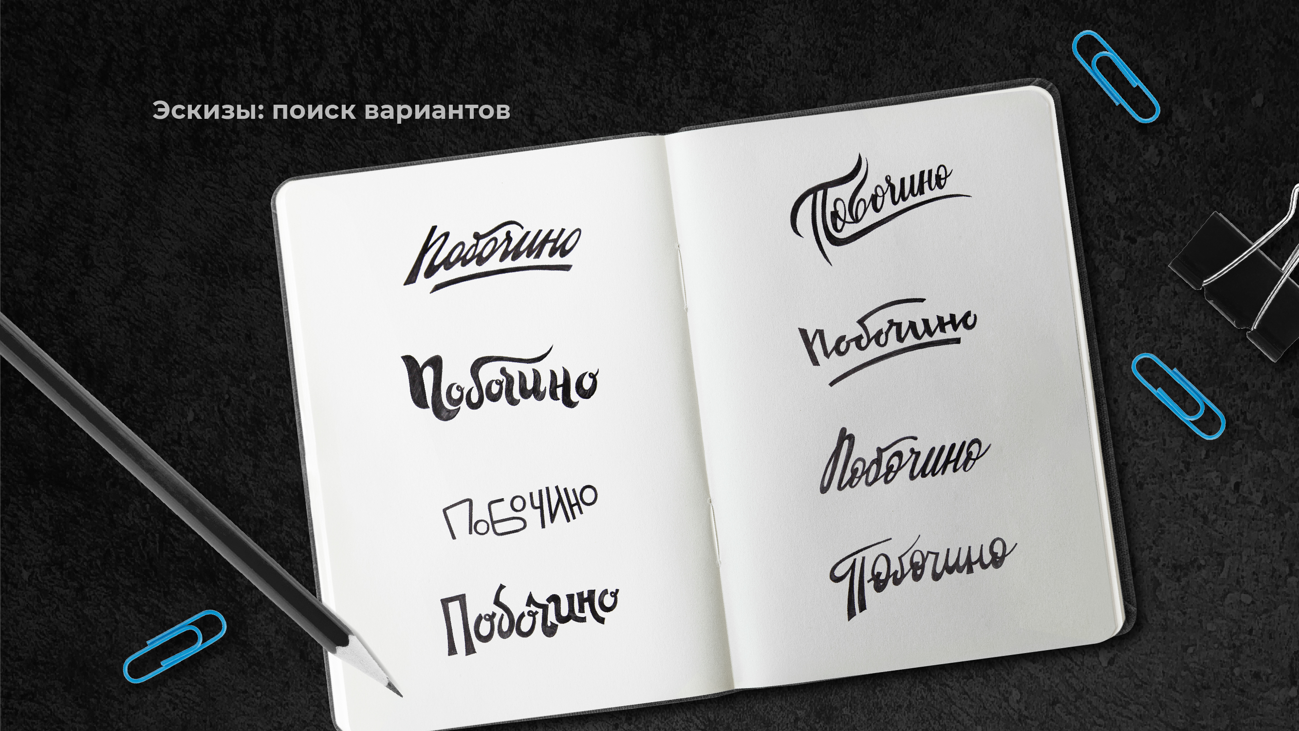 Логотип и этикетка для линейки питьевых йогуртов — Изображение №3 — Брендинг, Графика на Dprofile