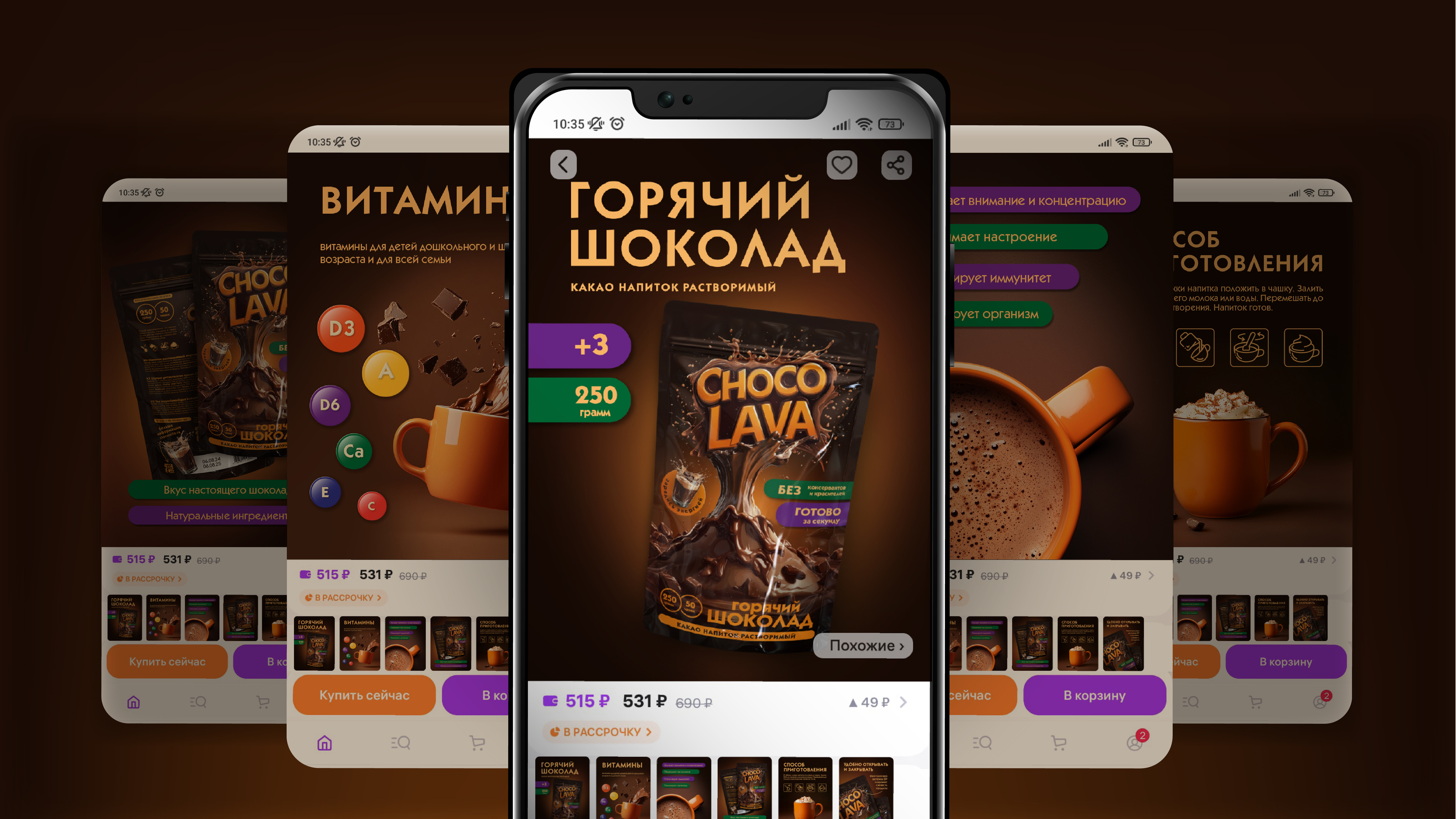 Дизайн упаковки для какао (Зип пакет) — Изображение №7 — Интерфейсы, Брендинг на Dprofile