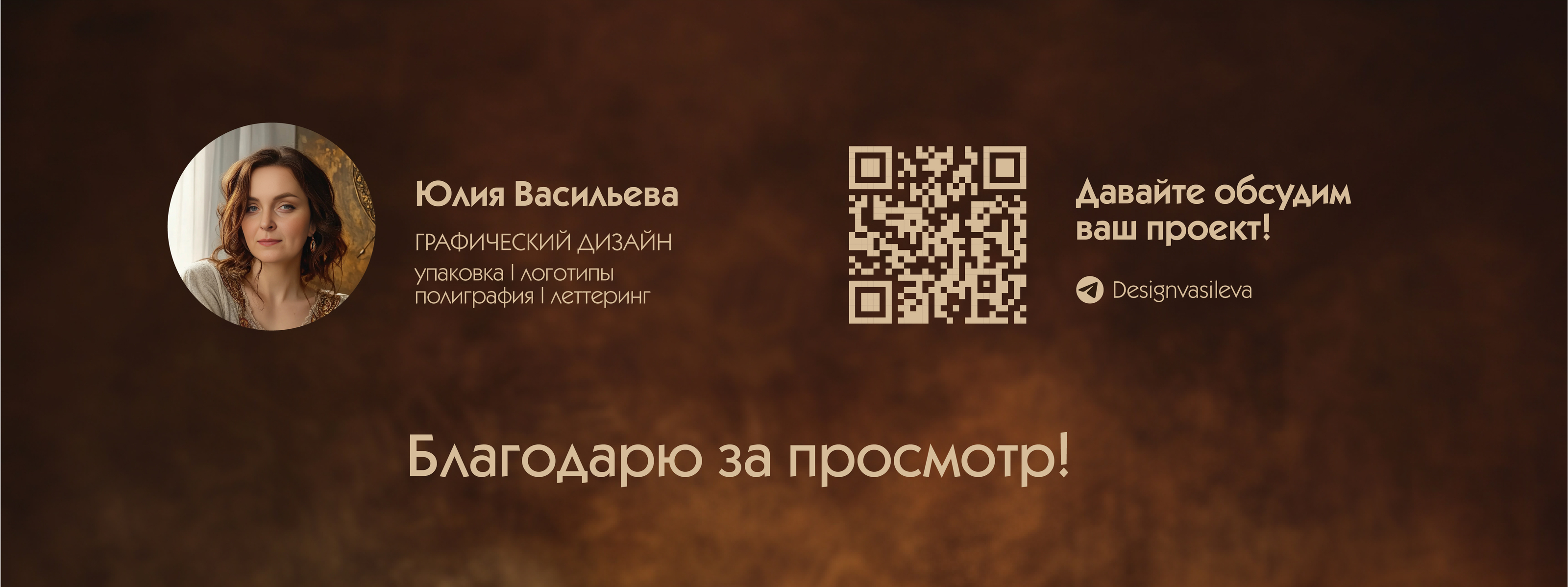 Дизайн упаковки для какао (Зип пакет) — Изображение №9 — Интерфейсы, Брендинг на Dprofile