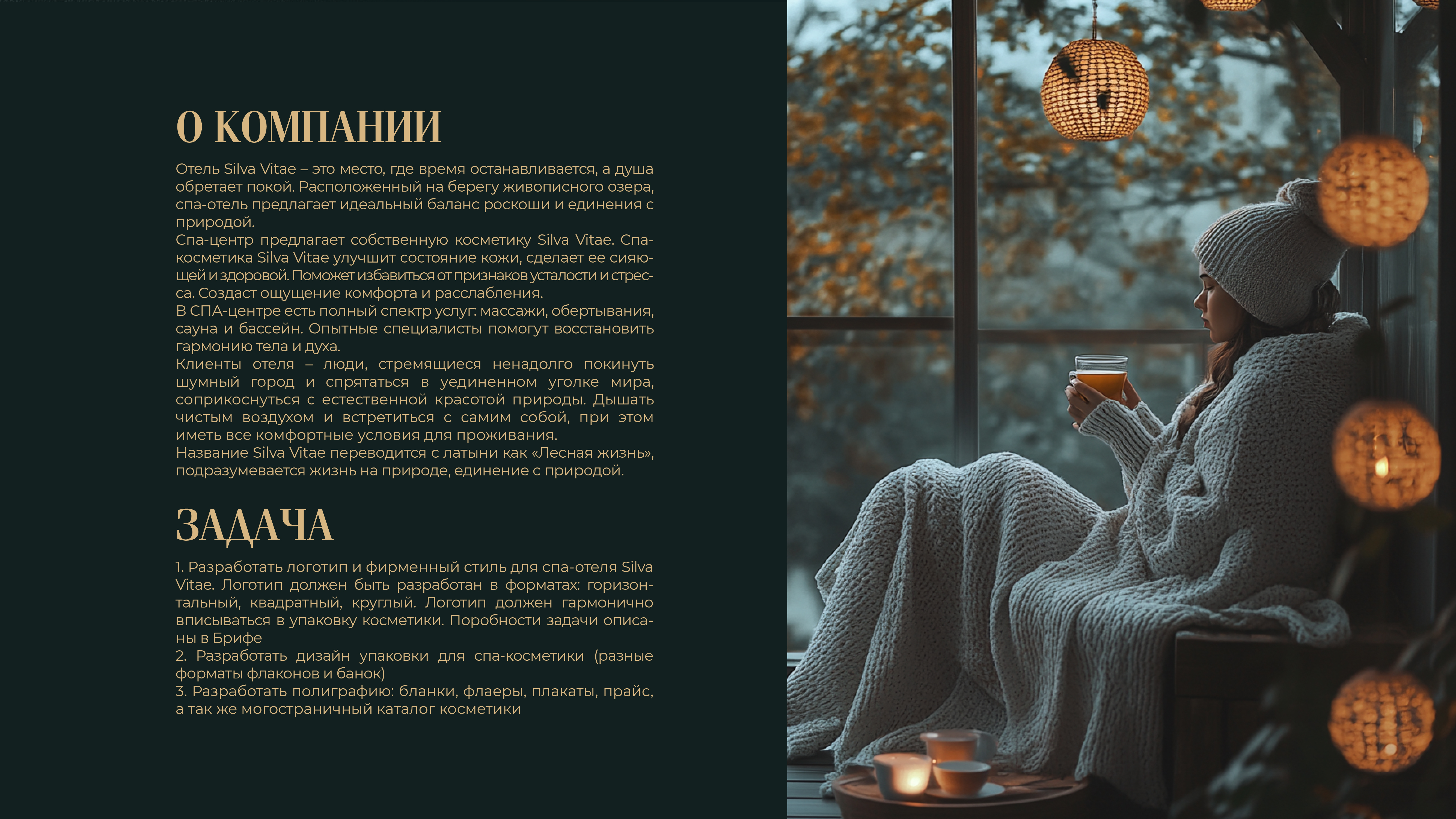 Логотип и дизайн упаковки для косметики — Изображение №2 — Брендинг, Графика на Dprofile