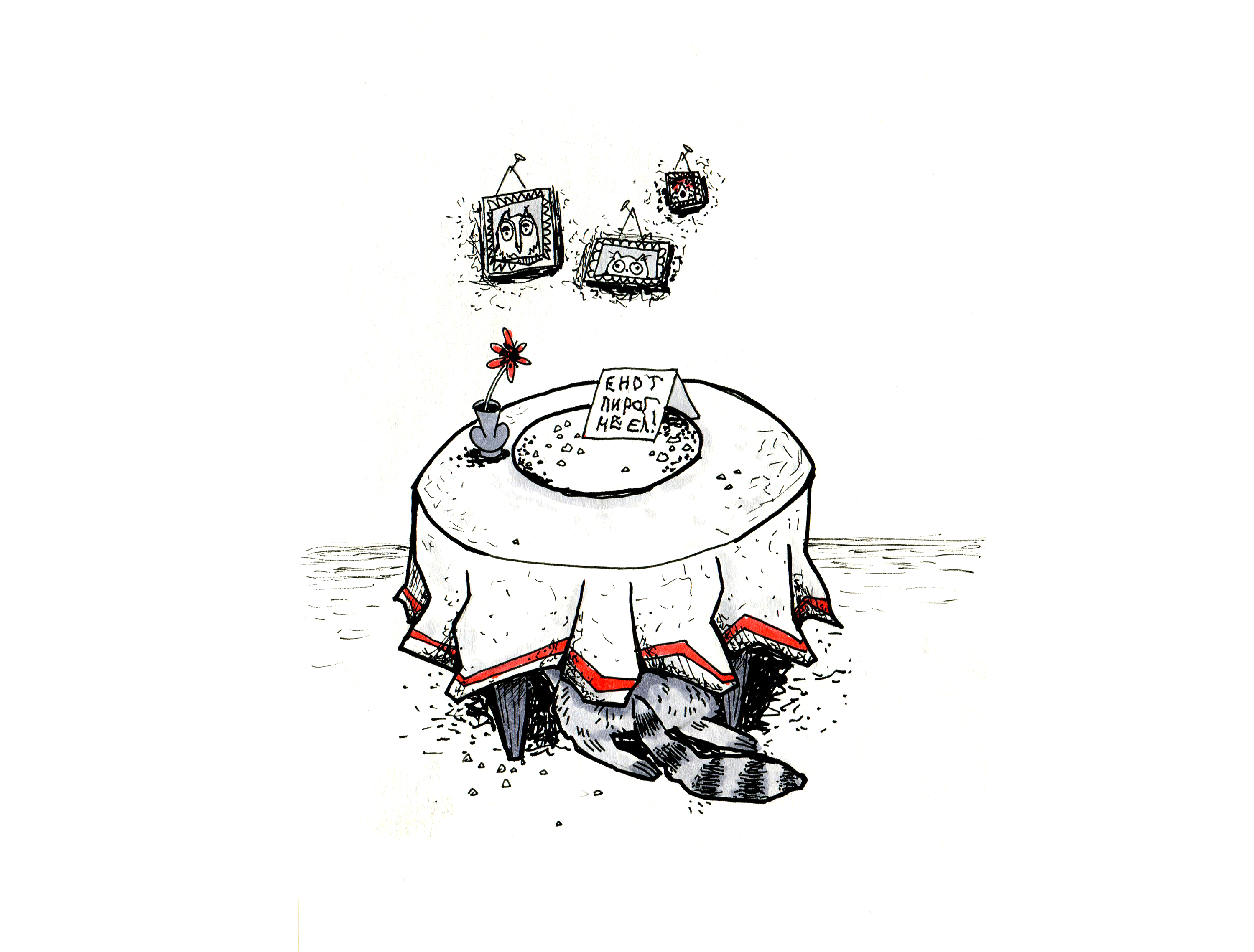 Inktober 2023 — Изображение №22 — Иллюстрация на Dprofile