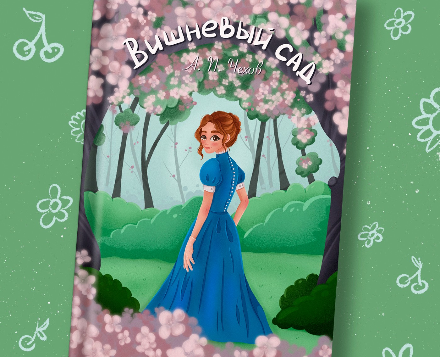 Иллюстрация обложек книг — Иллюстрация, Графика на Dprofile