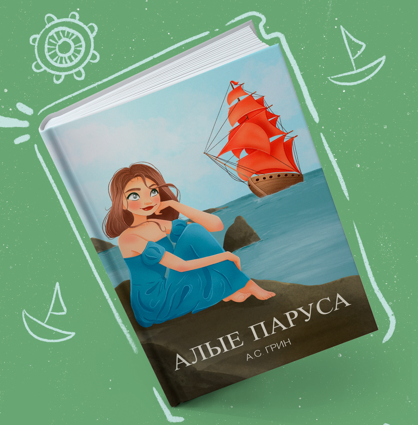 Иллюстрация обложек книг — Изображение №3 — Иллюстрация, Графика на Dprofile