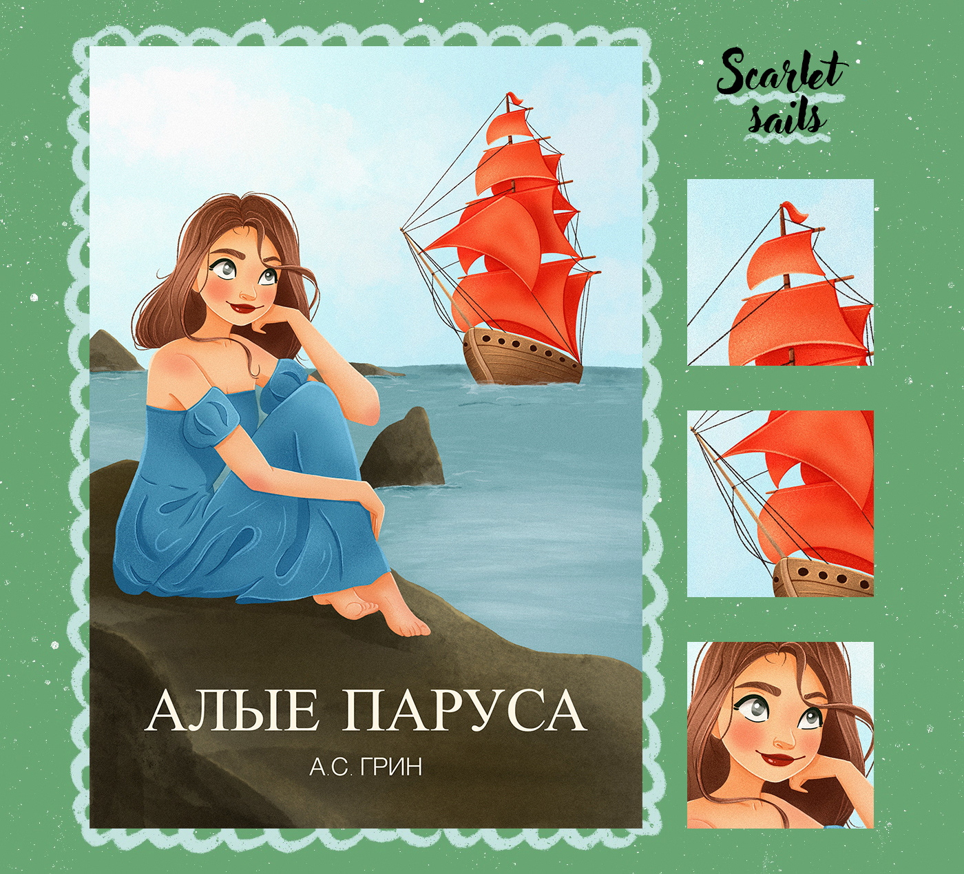 Иллюстрация обложек книг — Изображение №2 — Иллюстрация, Графика на Dprofile