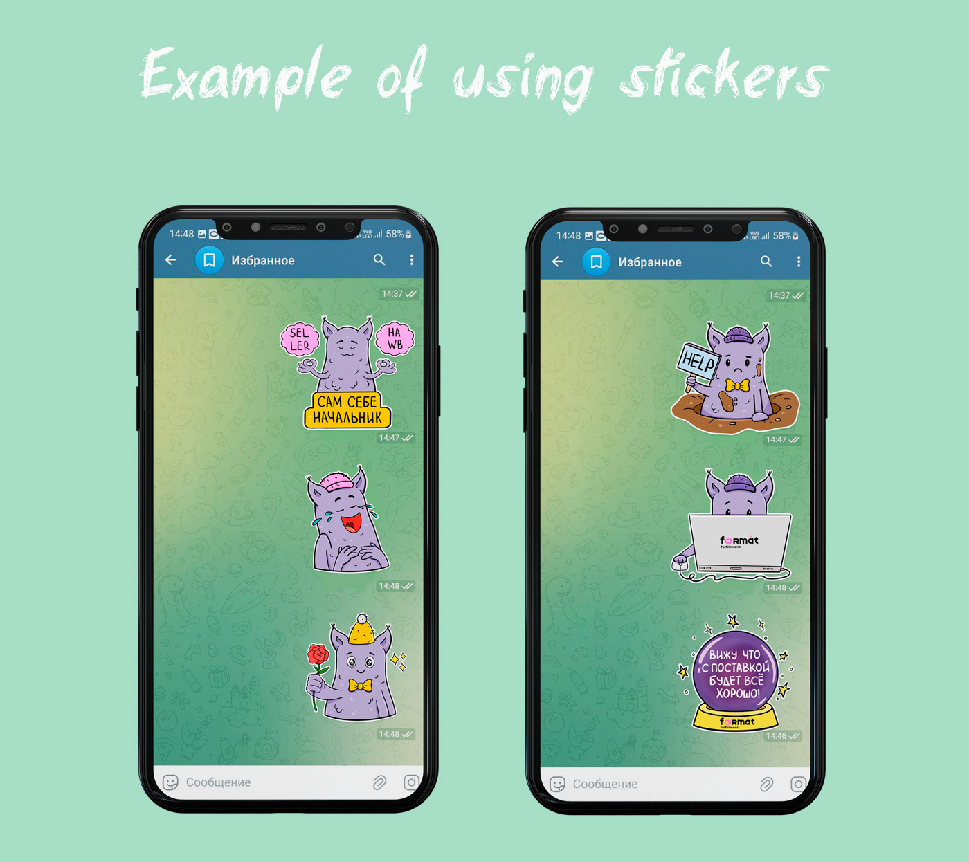 Stickers for Telegram I Стикеры для Телеграм — Изображение №5 — Иллюстрация на Dprofile