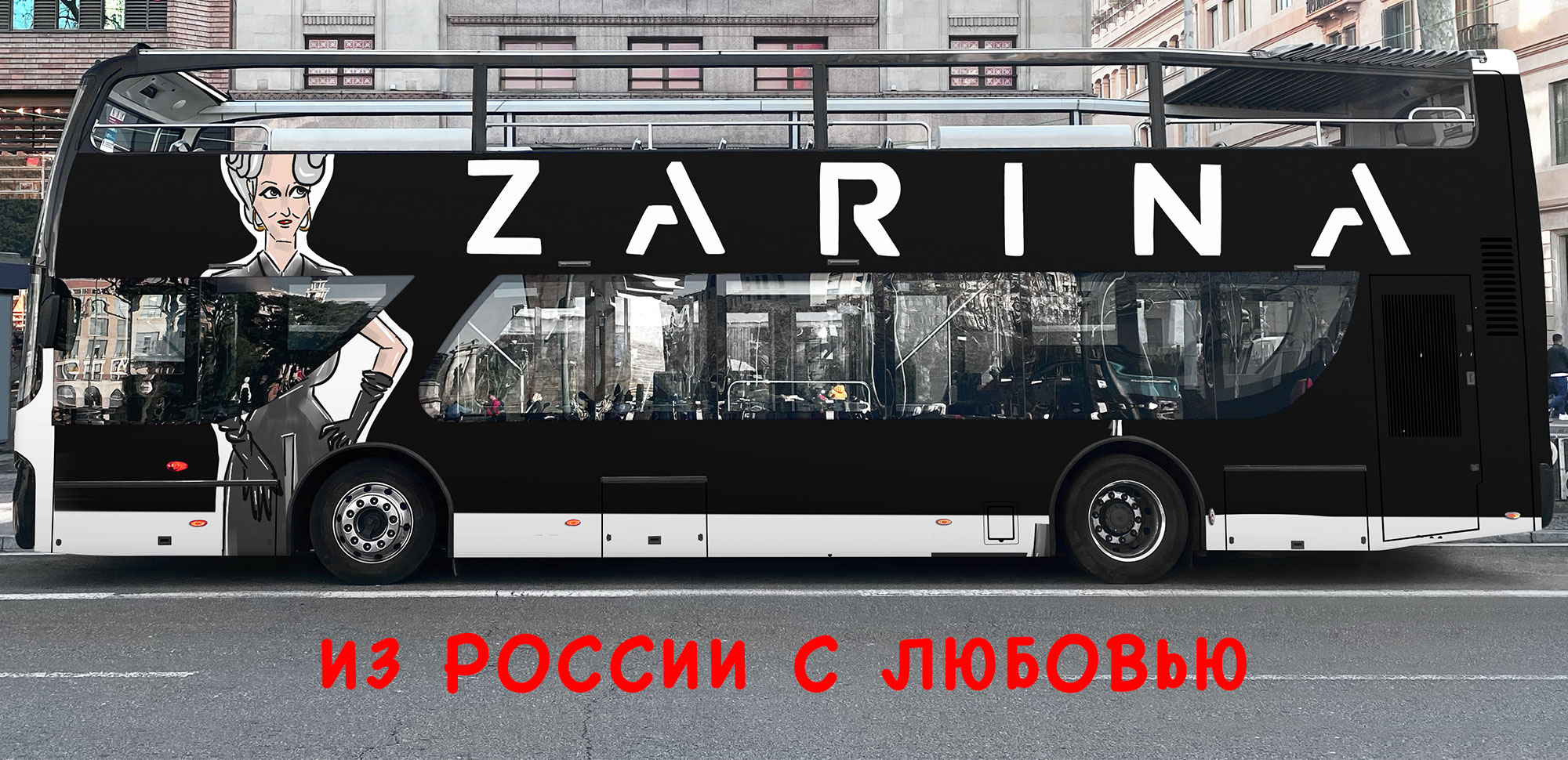Проект с рекламой героев из фильмов — Изображение №5 — Иллюстрация, Маркетинг на Dprofile