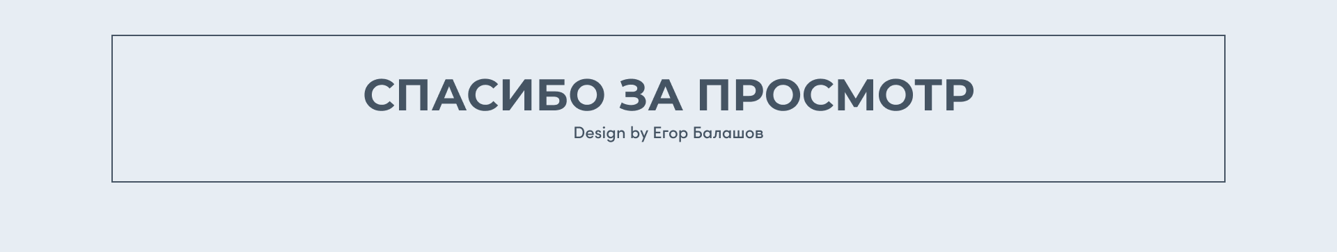 Разработка бренда для колледжа — Изображение №12 — Брендинг, Графика на Dprofile