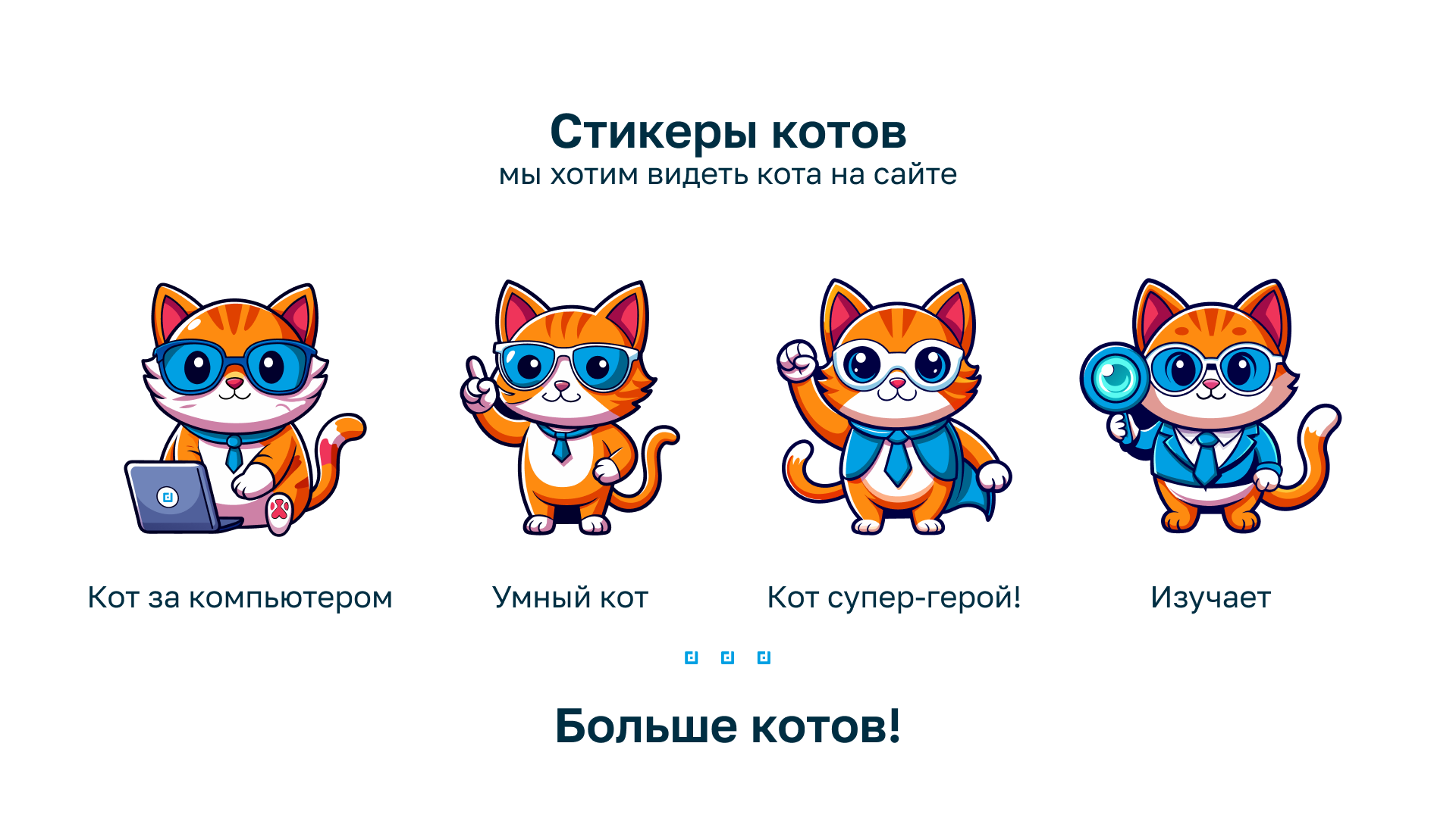 Лендинг для OpenDEV — Изображение №2 — Интерфейсы на Dprofile
