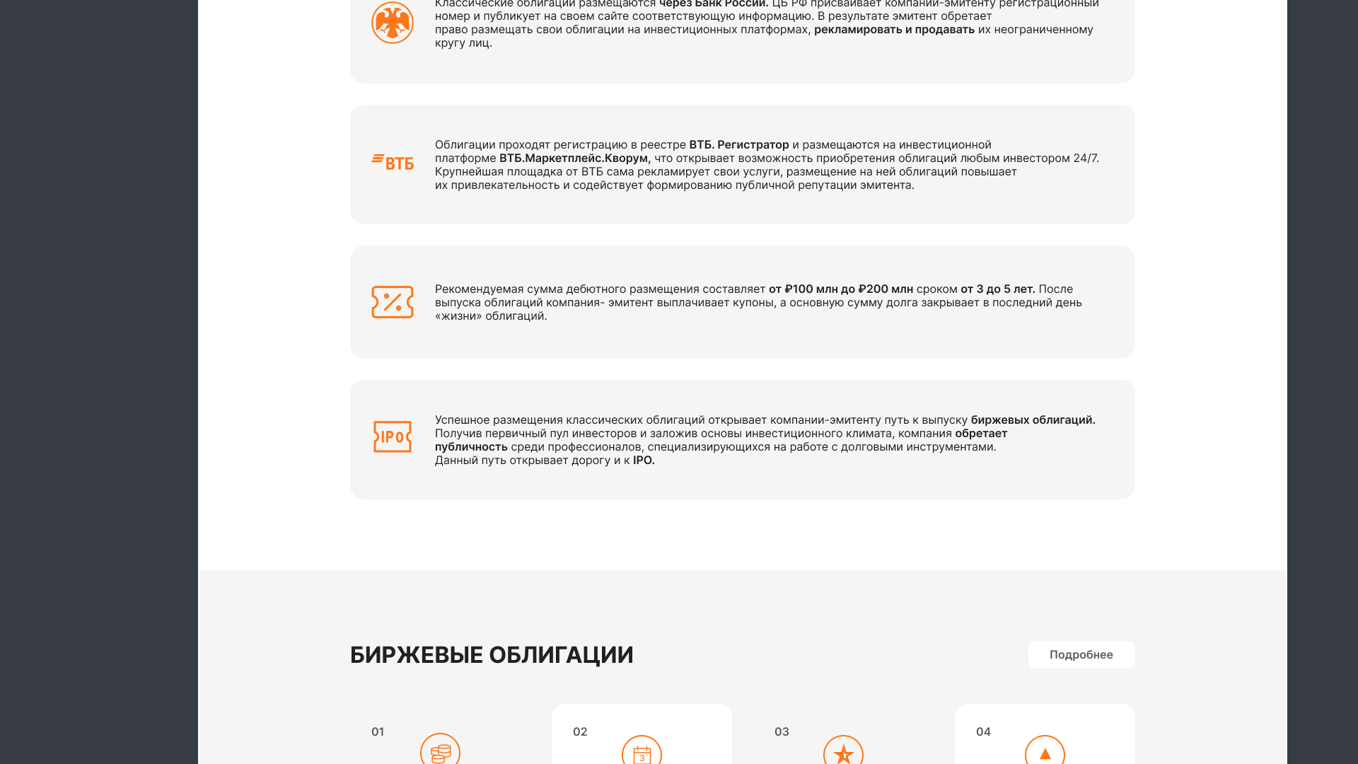 Site & SMM - Adentum Finance — Изображение №8 — Интерфейсы на Dprofile