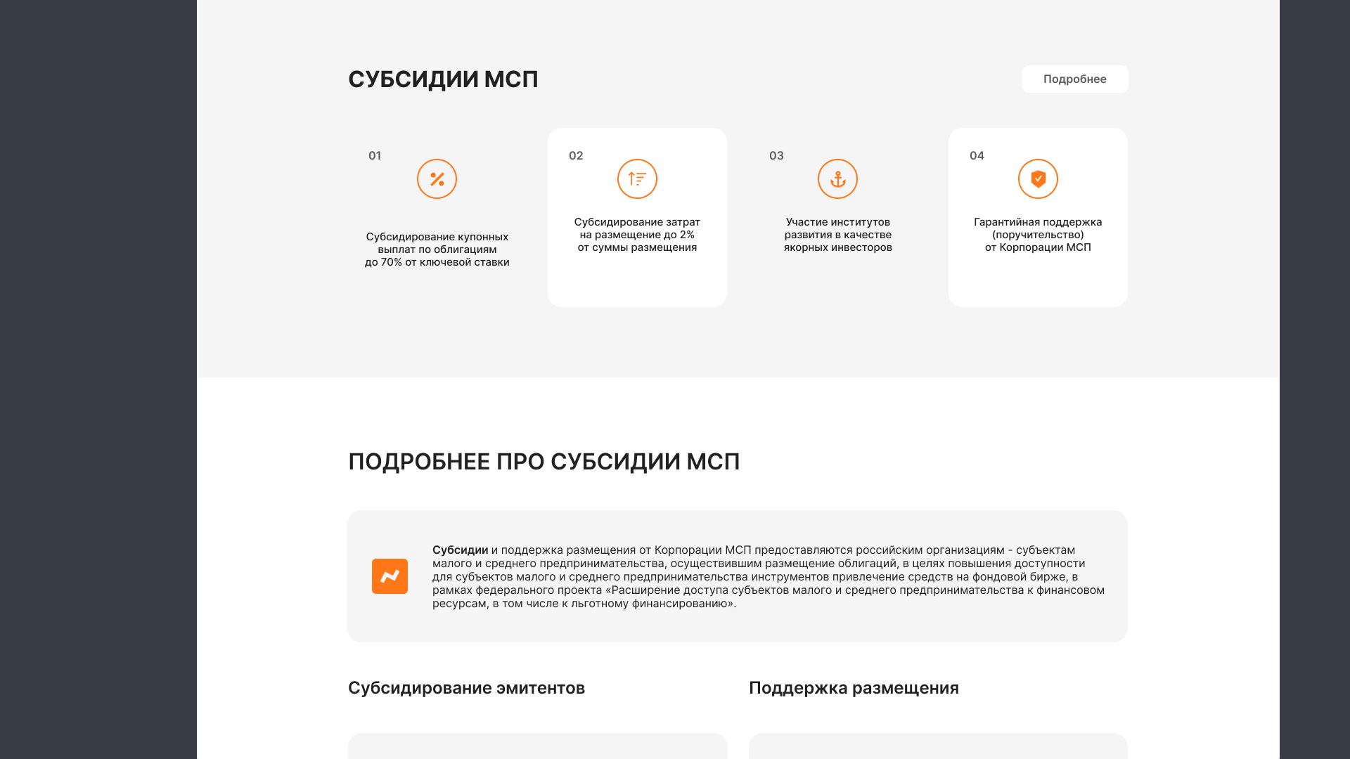 Site & SMM - Adentum Finance — Изображение №13 — Интерфейсы на Dprofile