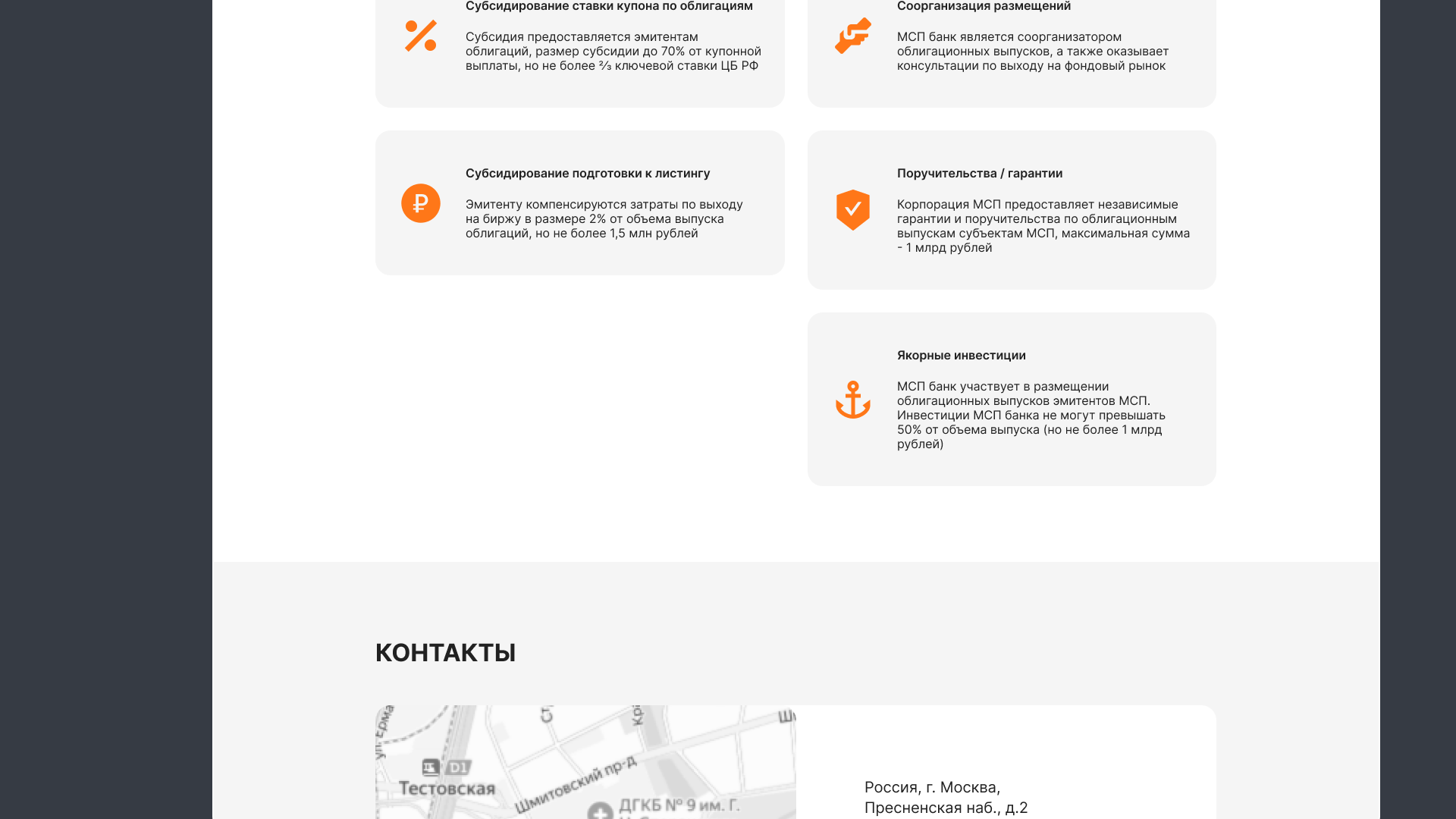 Site & SMM - Adentum Finance — Изображение №14 — Интерфейсы на Dprofile